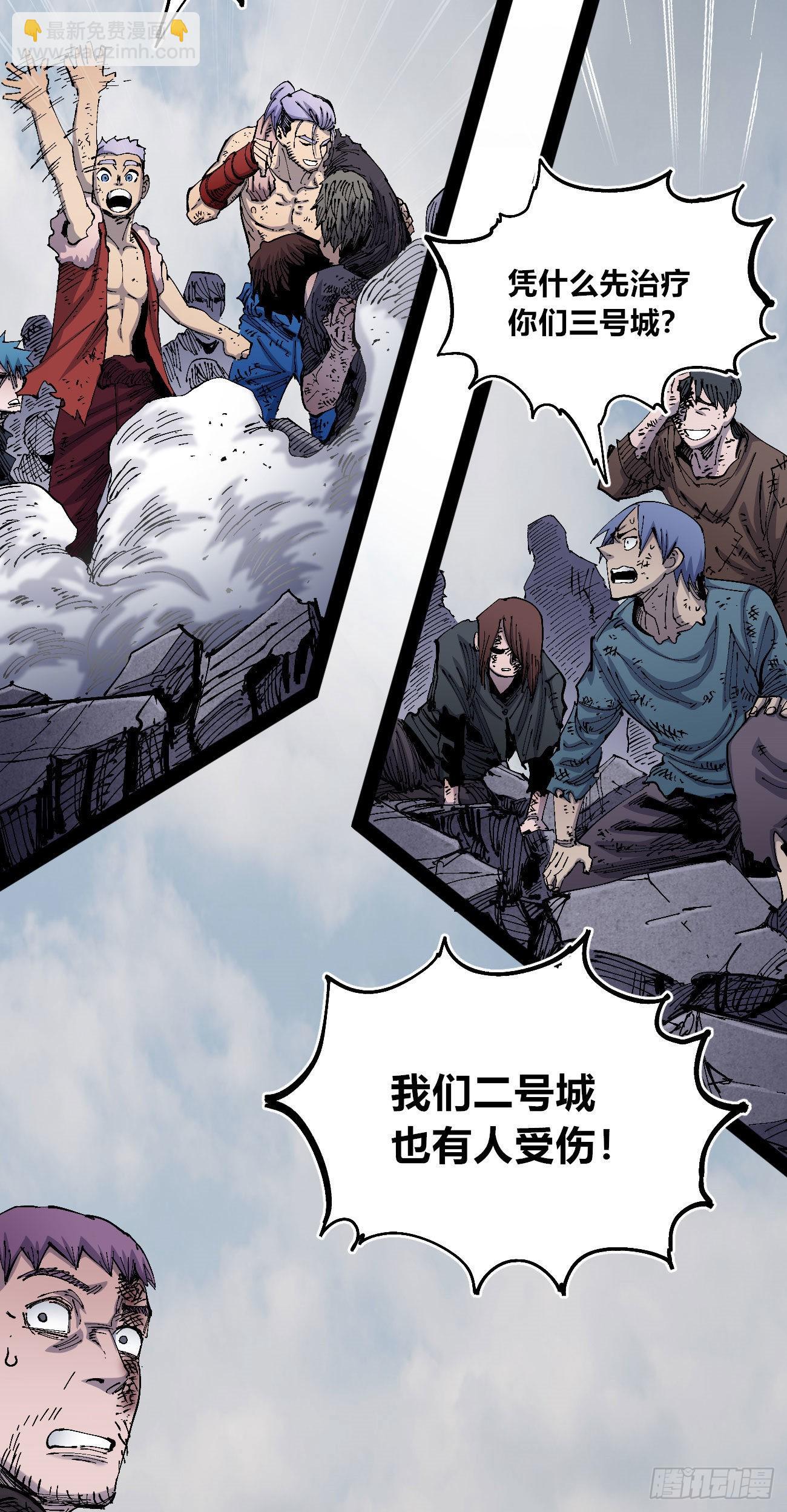 欢迎加入~(1/3)-第63话