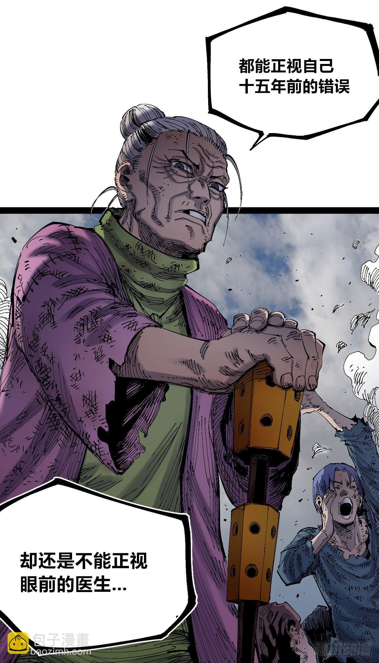 欢迎加入~(1/3)-第63话