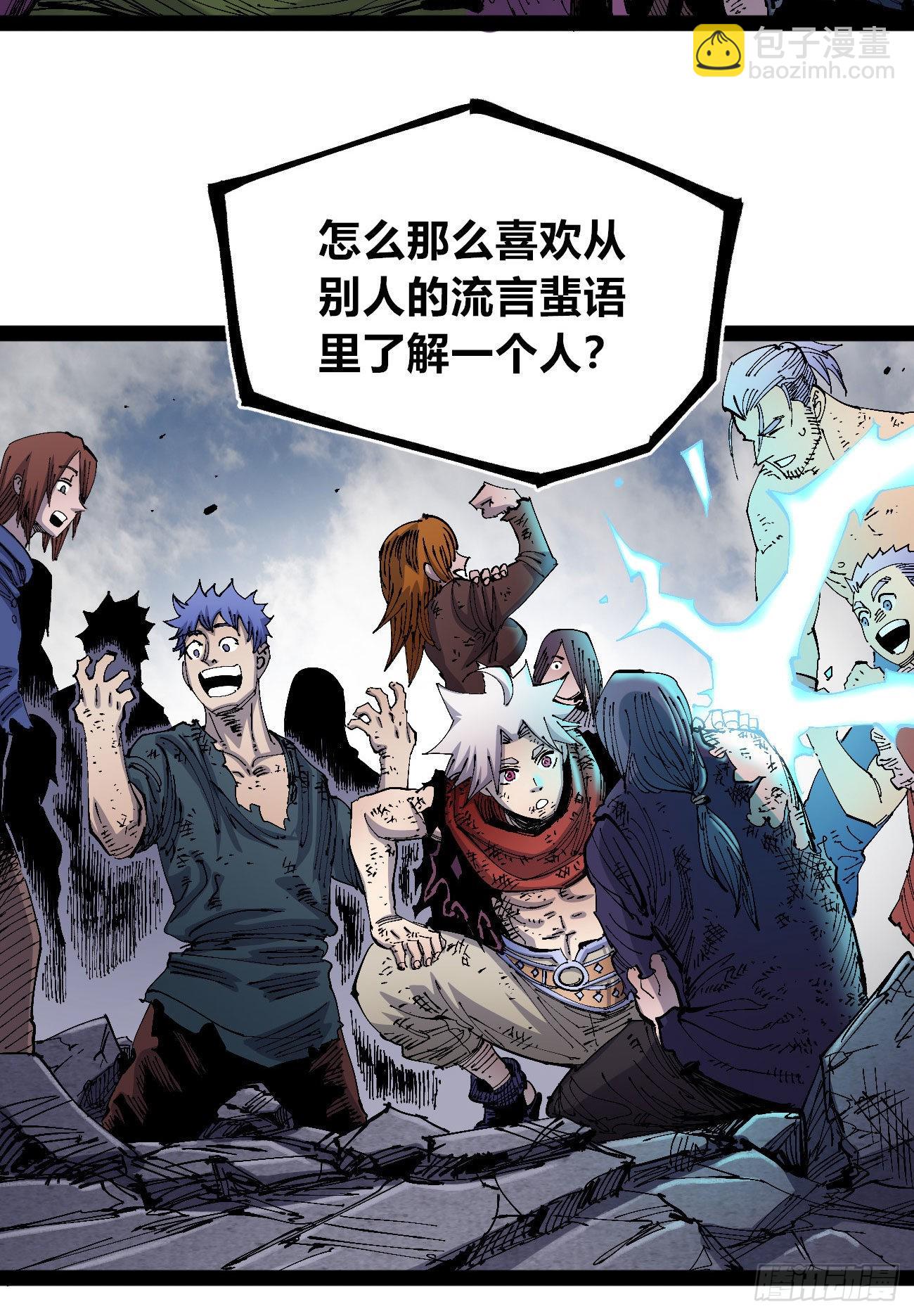 欢迎加入~(1/3)-第63话