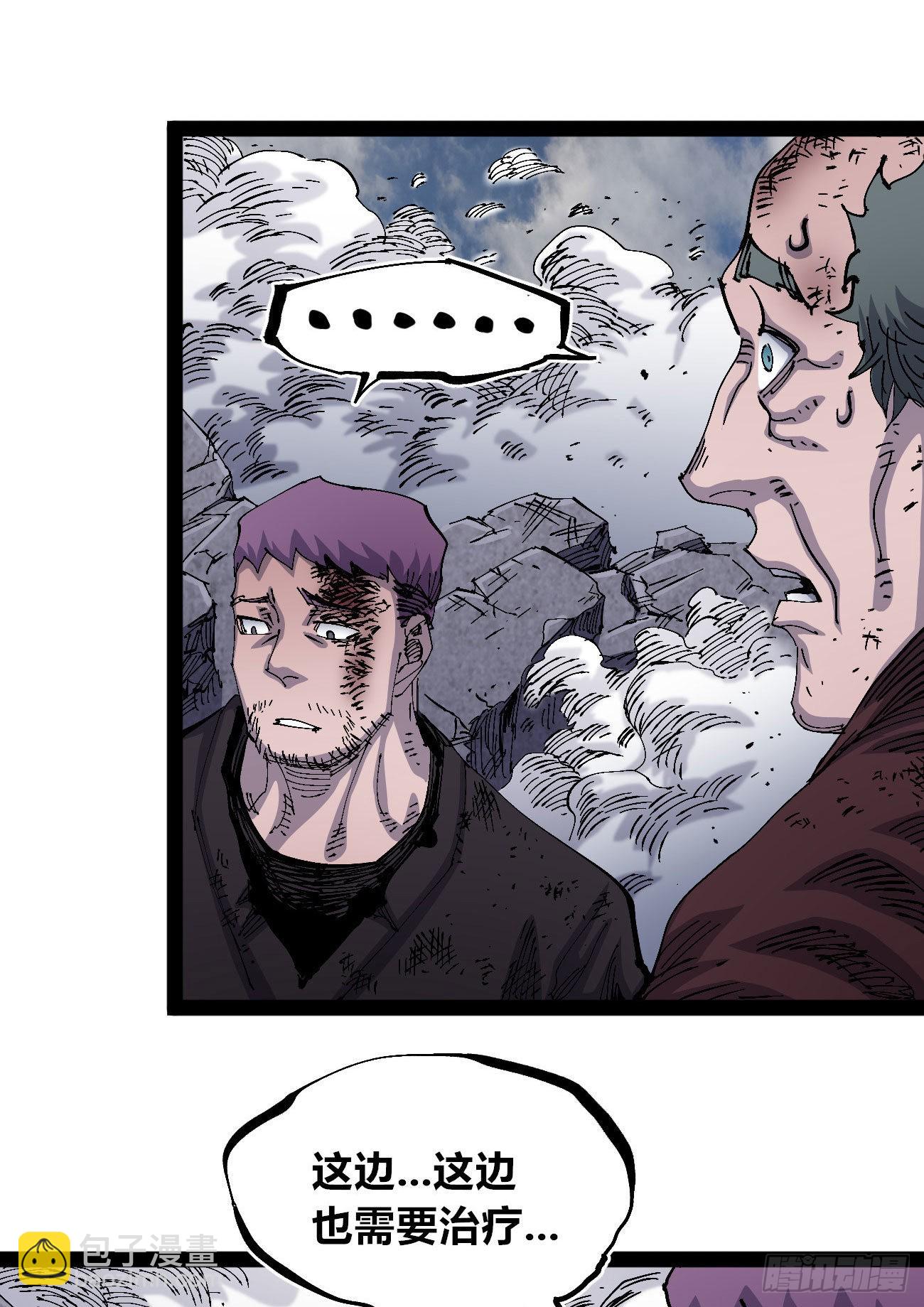 欢迎加入~(1/3)-第63话