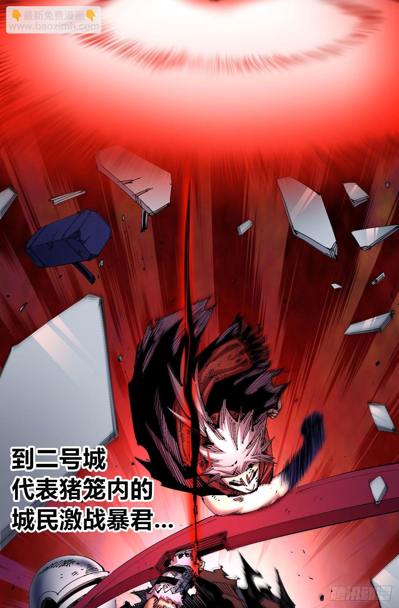 欢迎加入~(1/3)-第63话