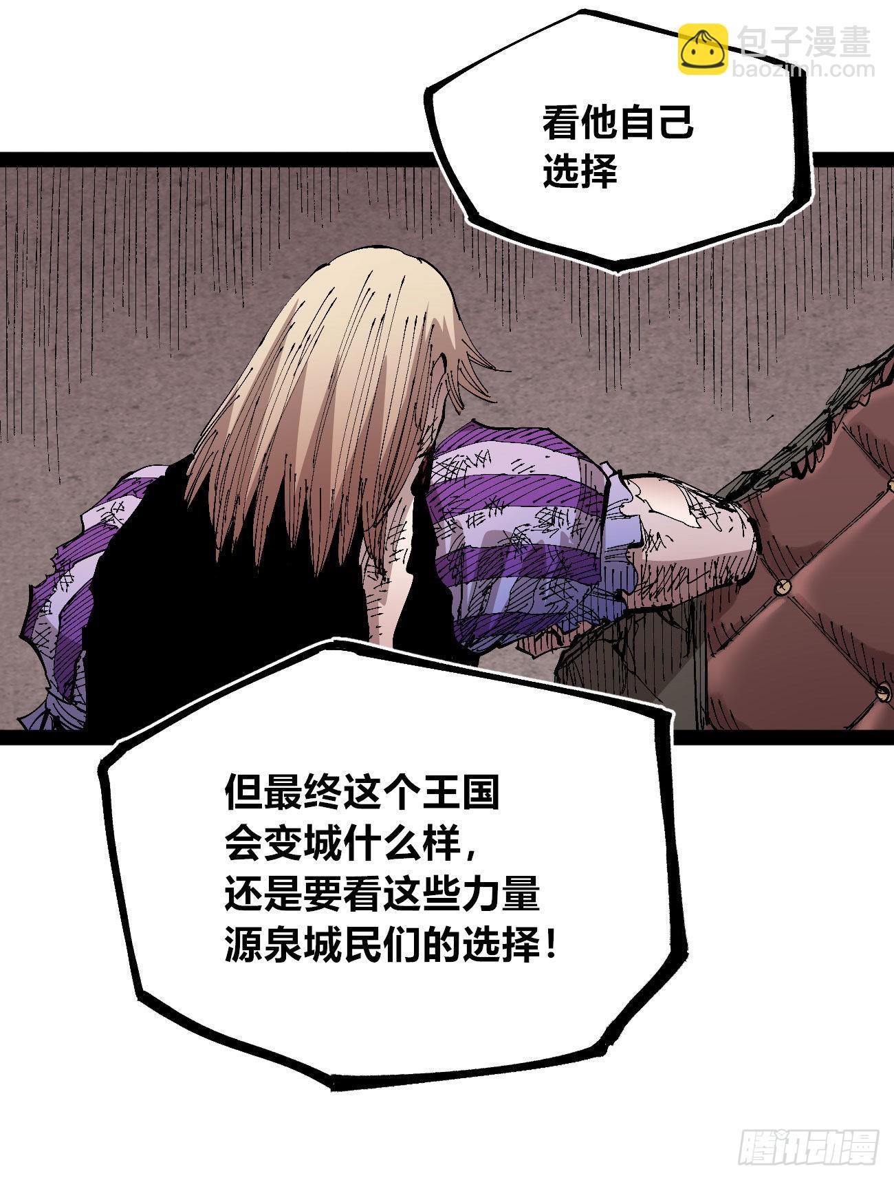 欢迎加入~(1/3)-第63话