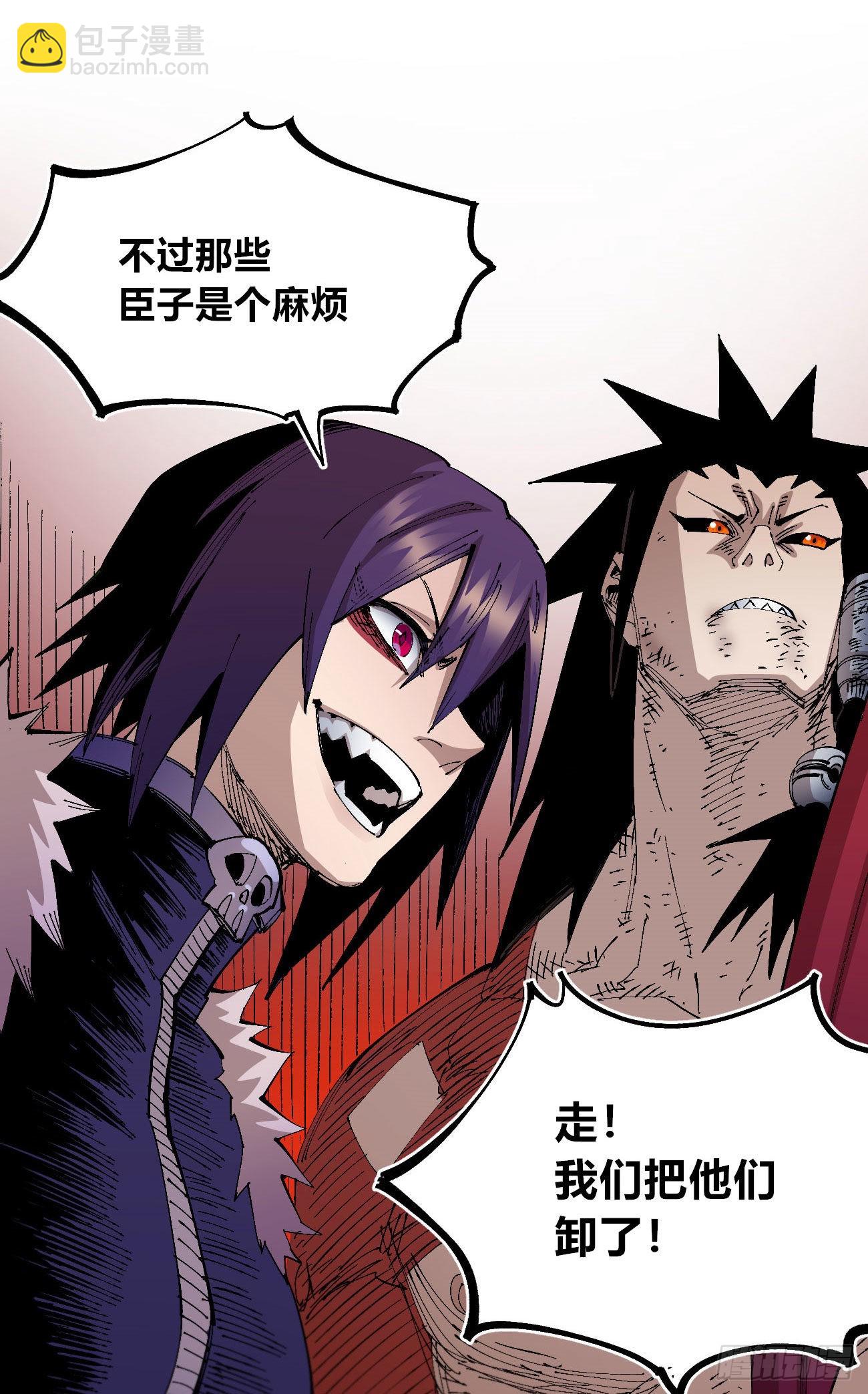 欢迎加入~(1/3)-第63话