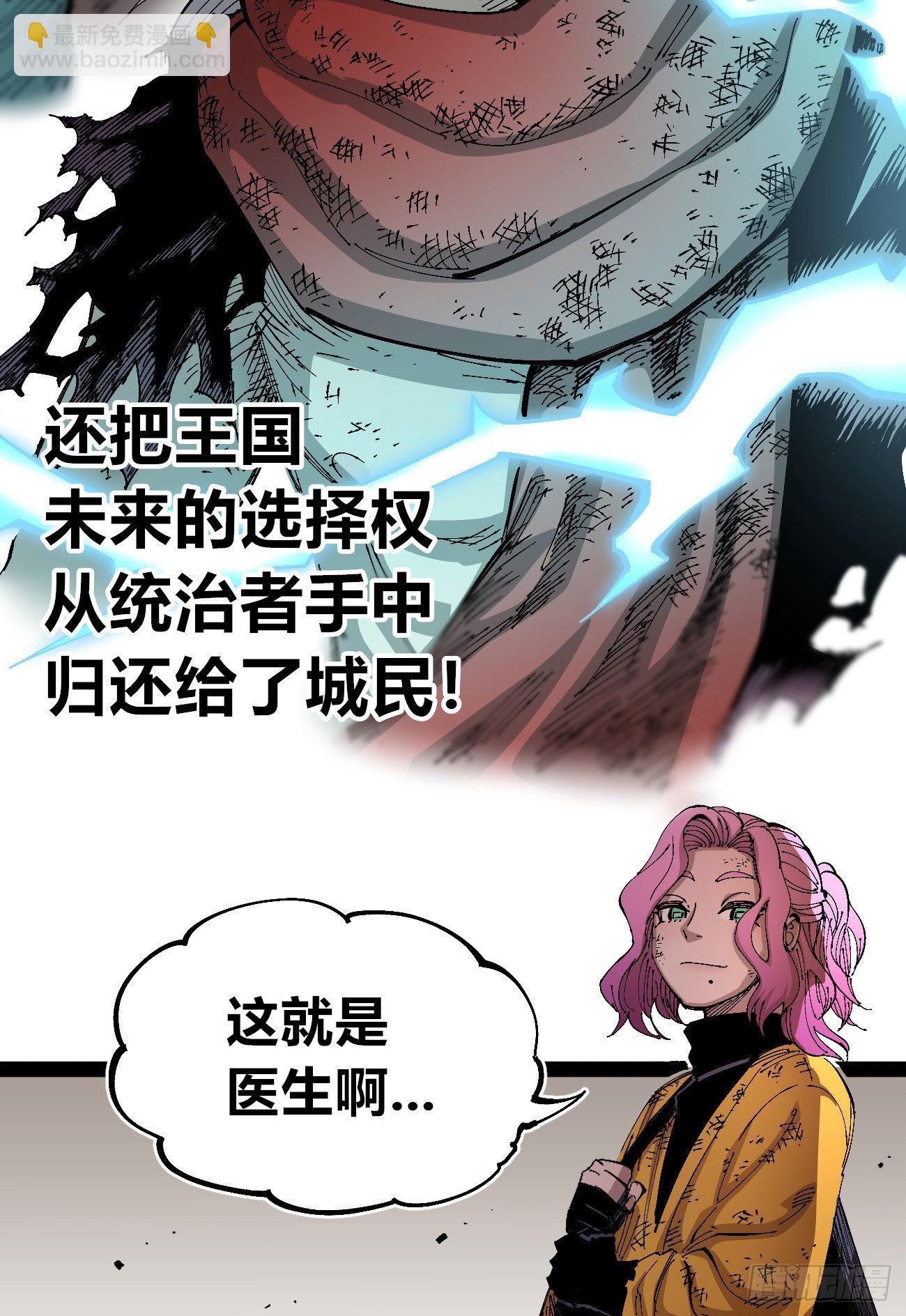 欢迎加入~(1/3)-第63话