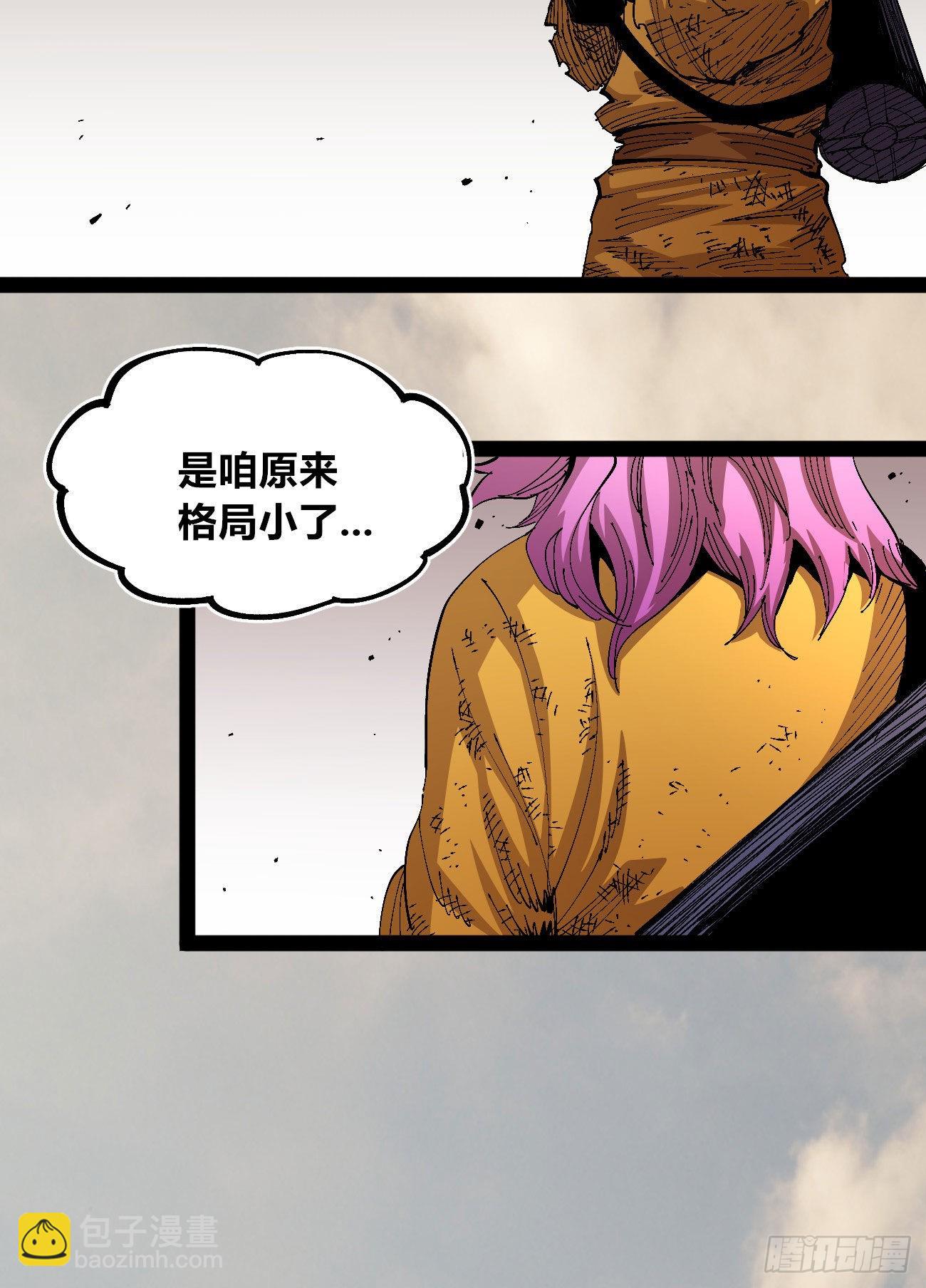 欢迎加入~(1/3)-第63话