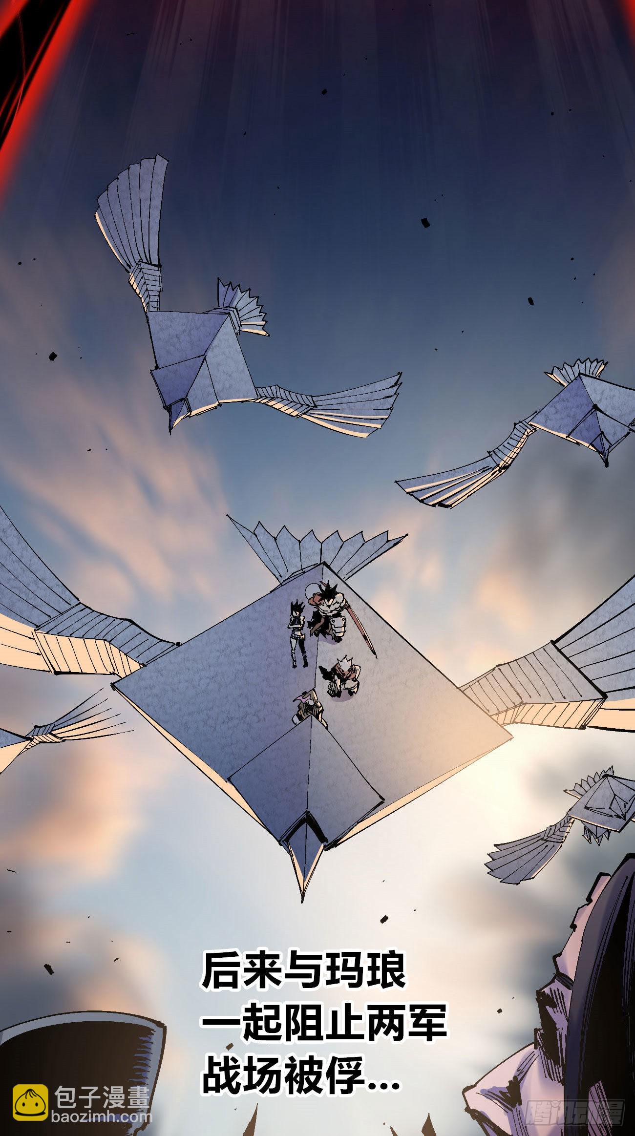 欢迎加入~(1/3)-第63话