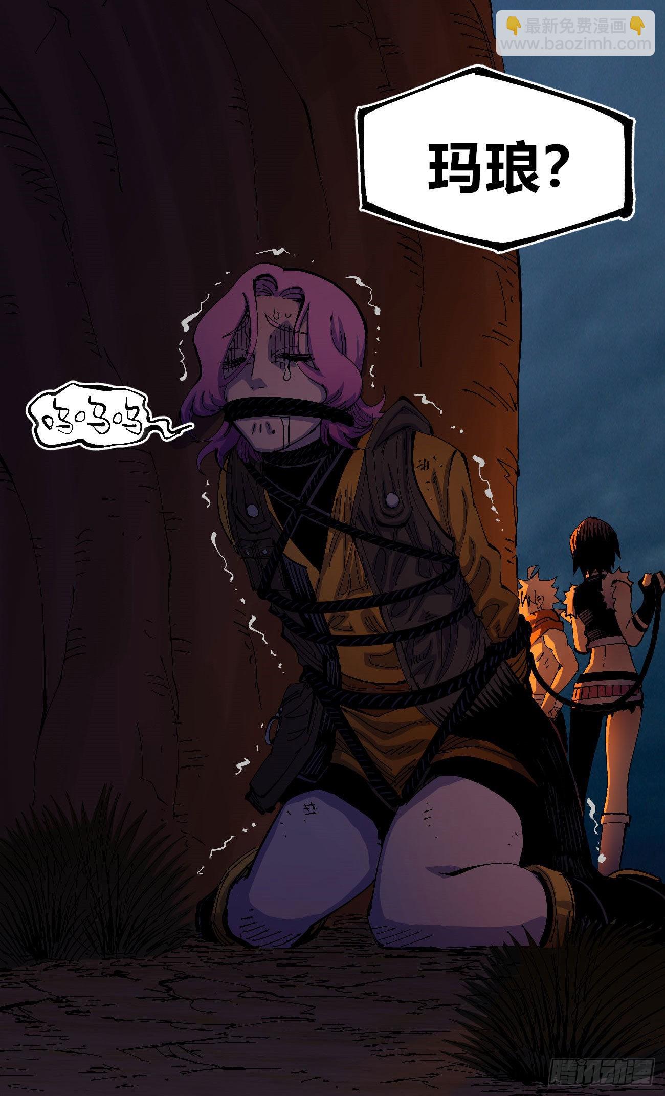 还我漂漂掌(1/2)-第65话