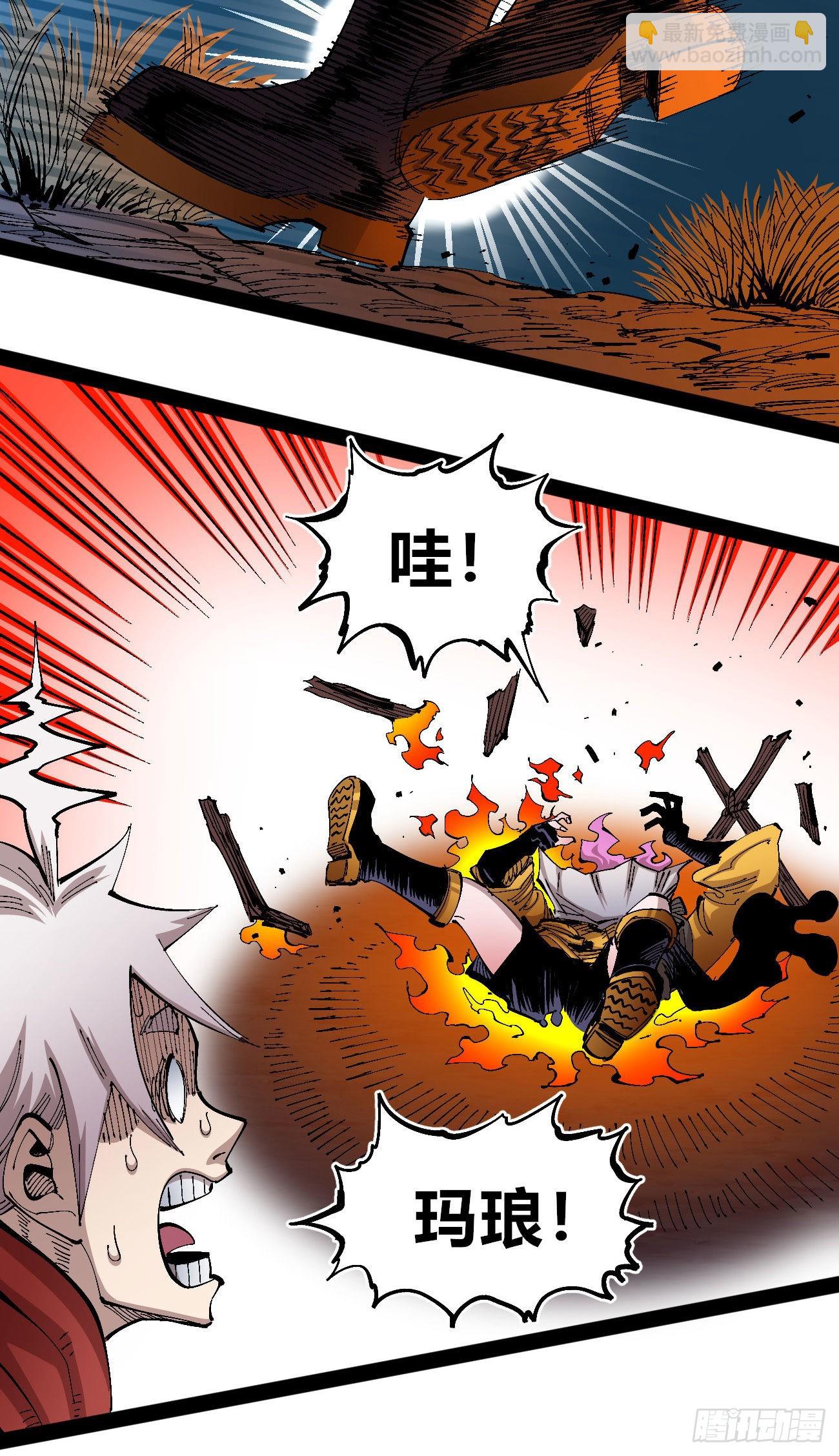 还我漂漂掌(1/2)-第65话