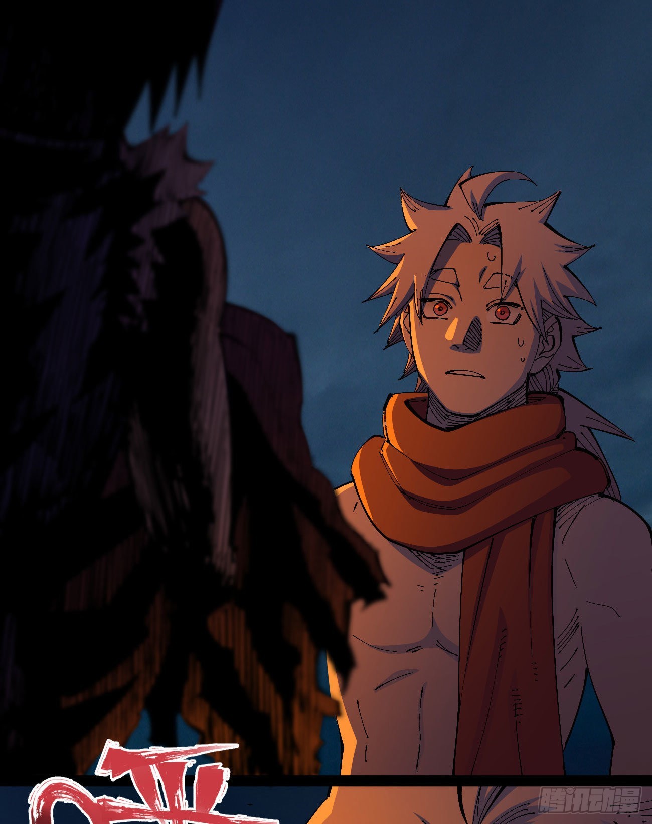 还我漂漂掌(1/2)-第65话