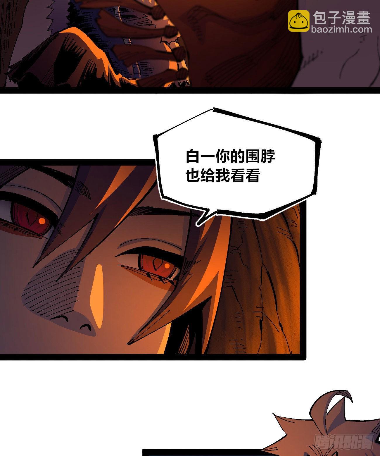 还我漂漂掌(1/2)-第65话