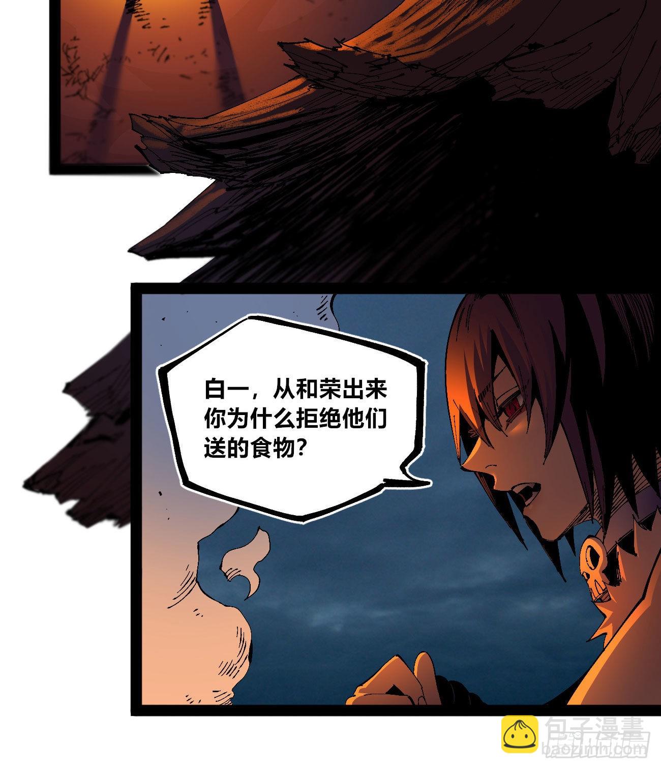 还我漂漂掌(1/2)-第65话