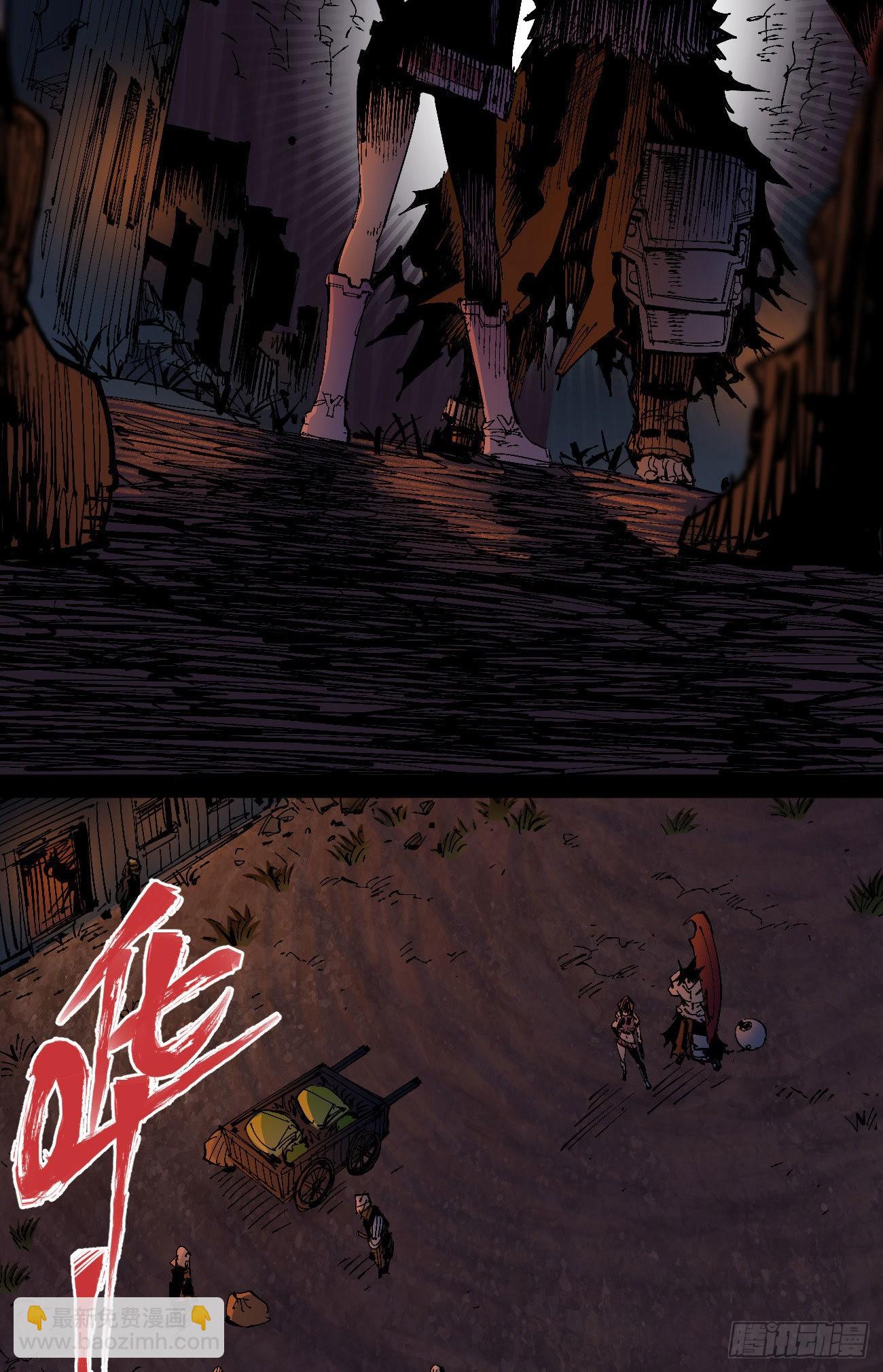 谁是好人？(1/2)-第67话