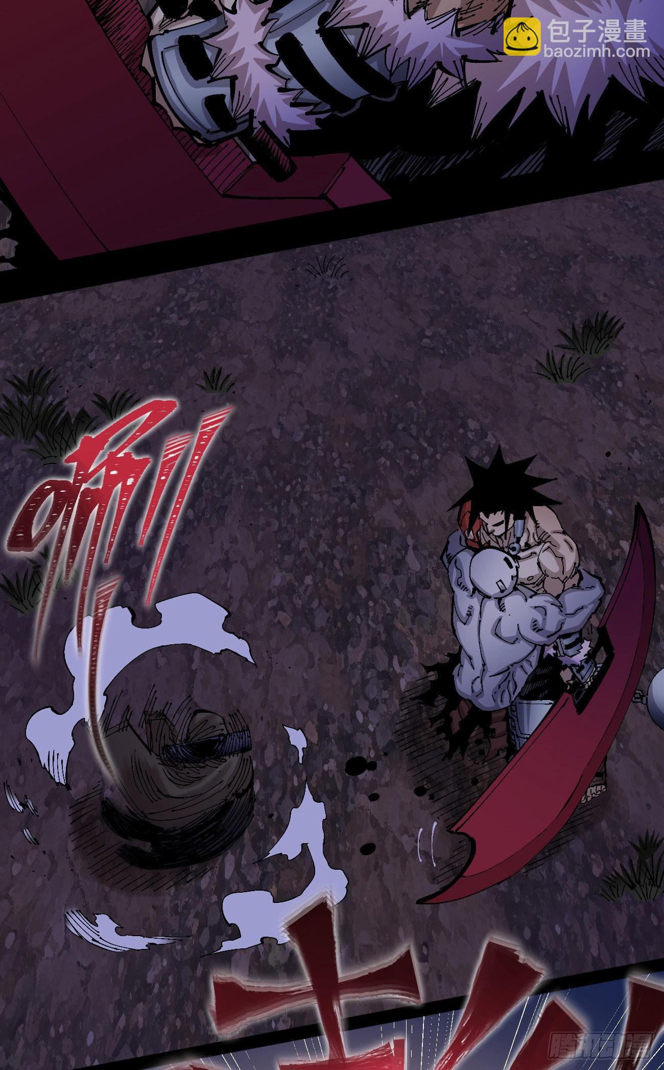 驯兽玛琅~(1/2)-第69话