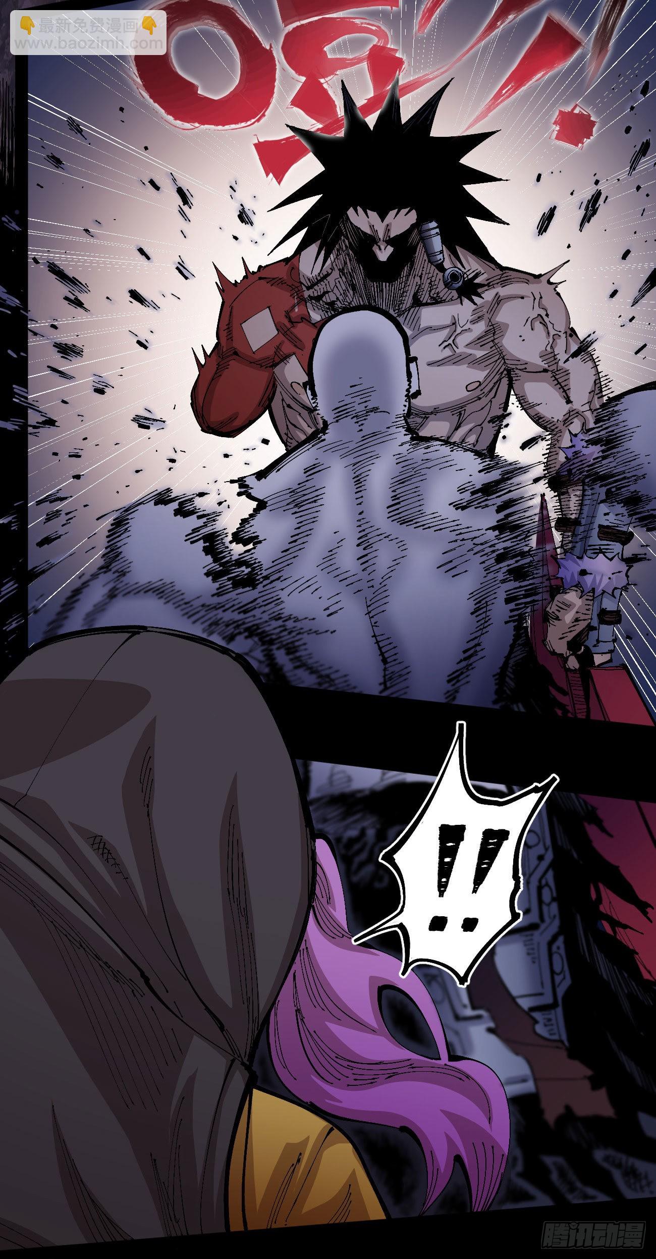 驯兽玛琅~(1/2)-第69话