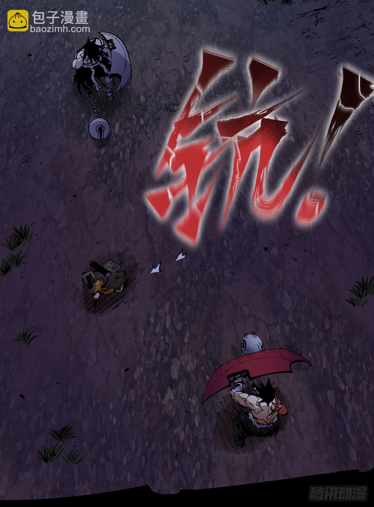 驯兽玛琅~(1/2)-第69话