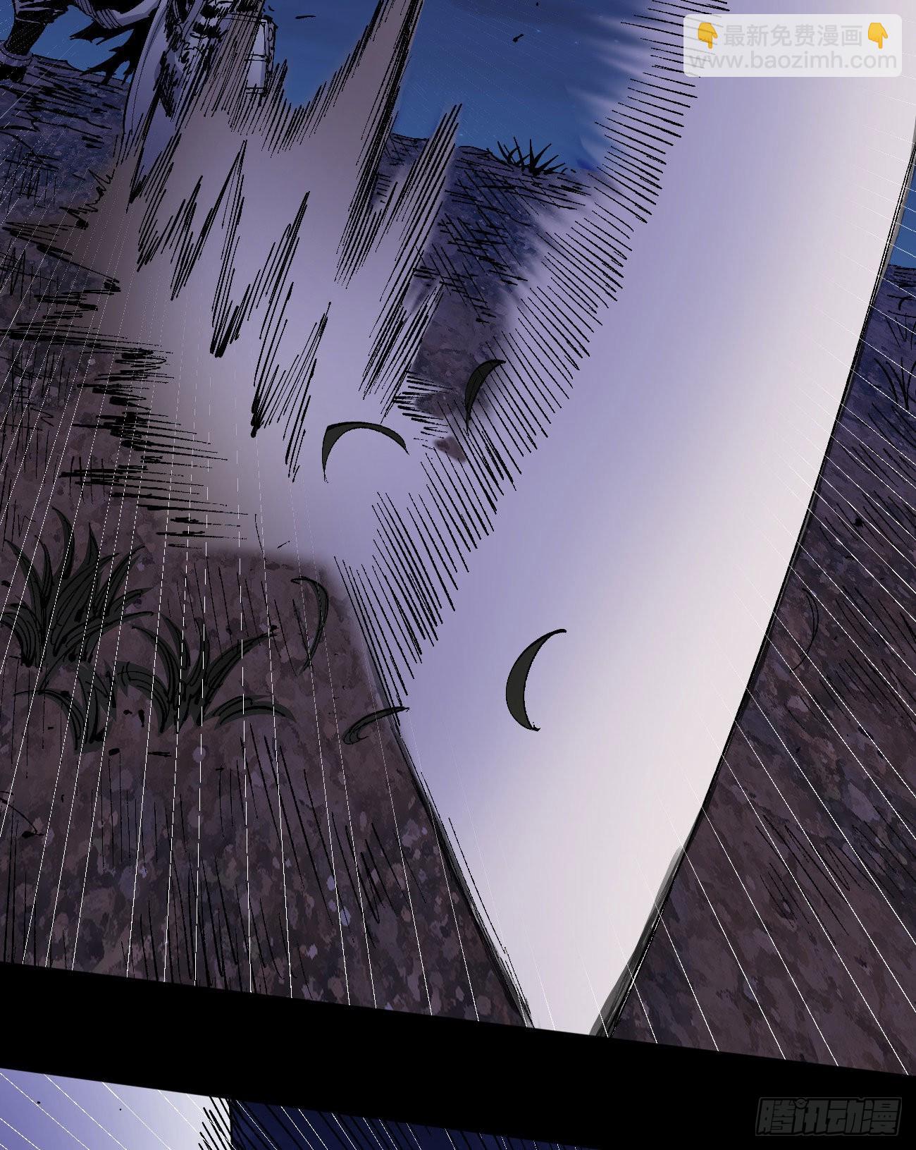 驯兽玛琅~(1/2)-第69话