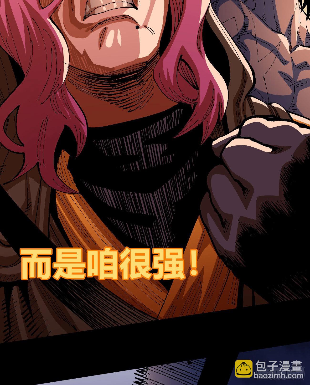 驯兽玛琅~(1/2)-第69话