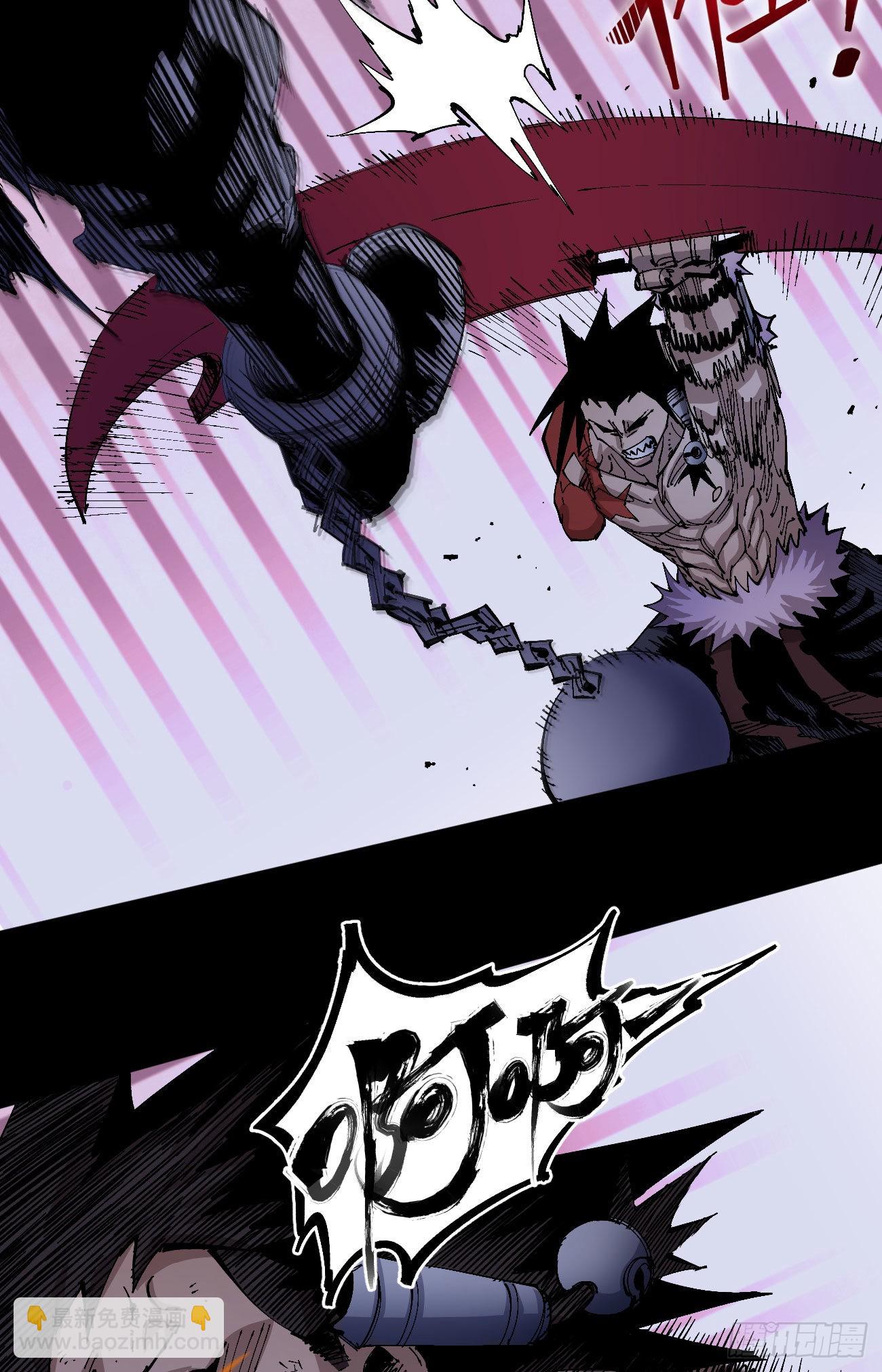 驯兽玛琅~(1/2)-第69话