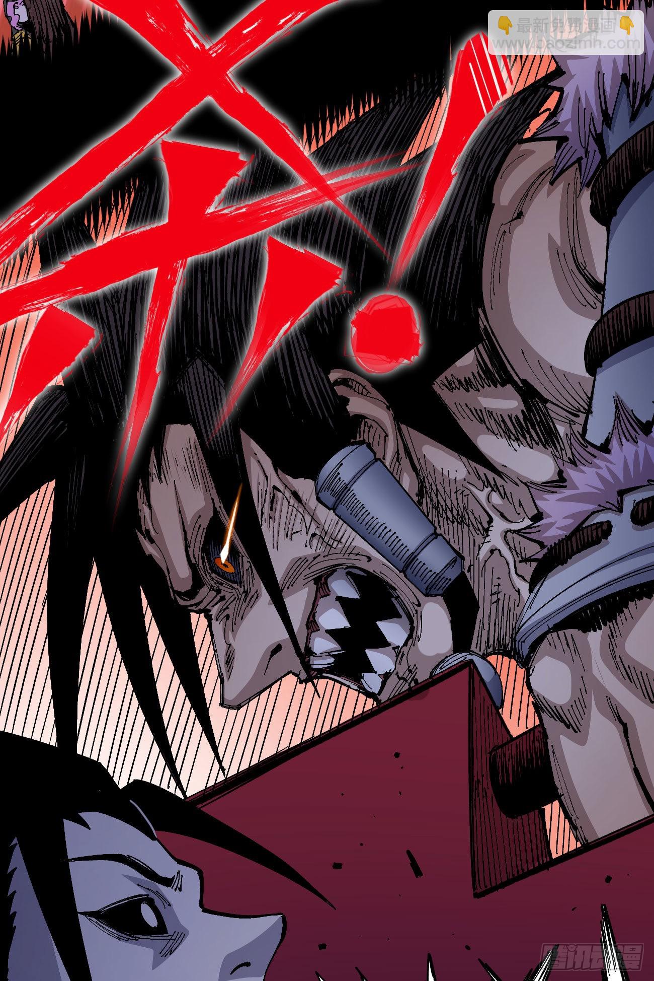 驯兽玛琅~(1/2)-第69话