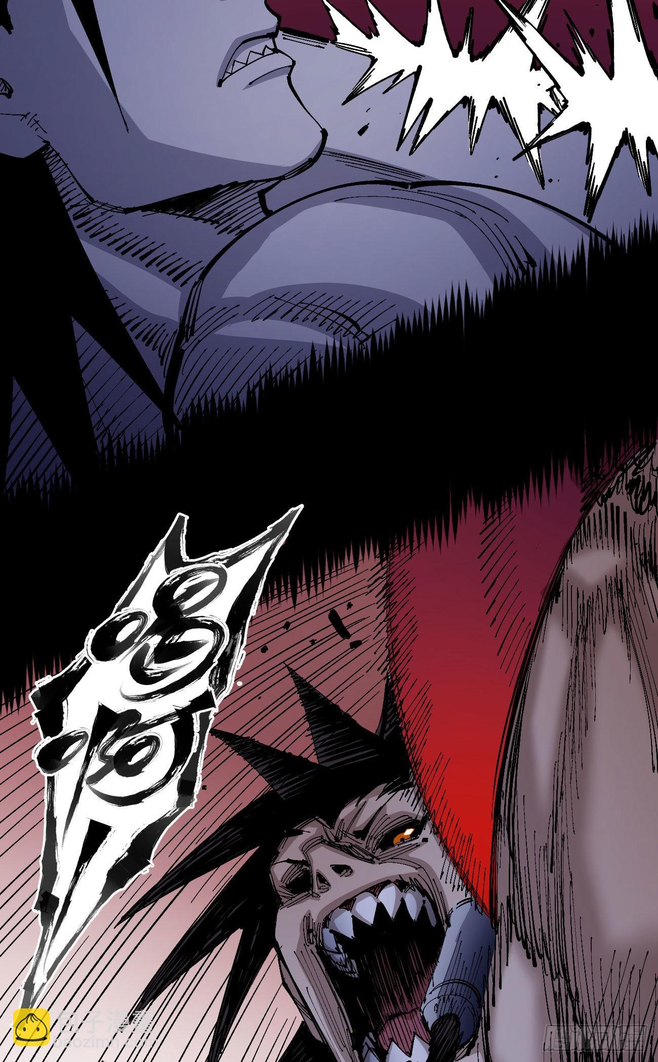 驯兽玛琅~(1/2)-第69话