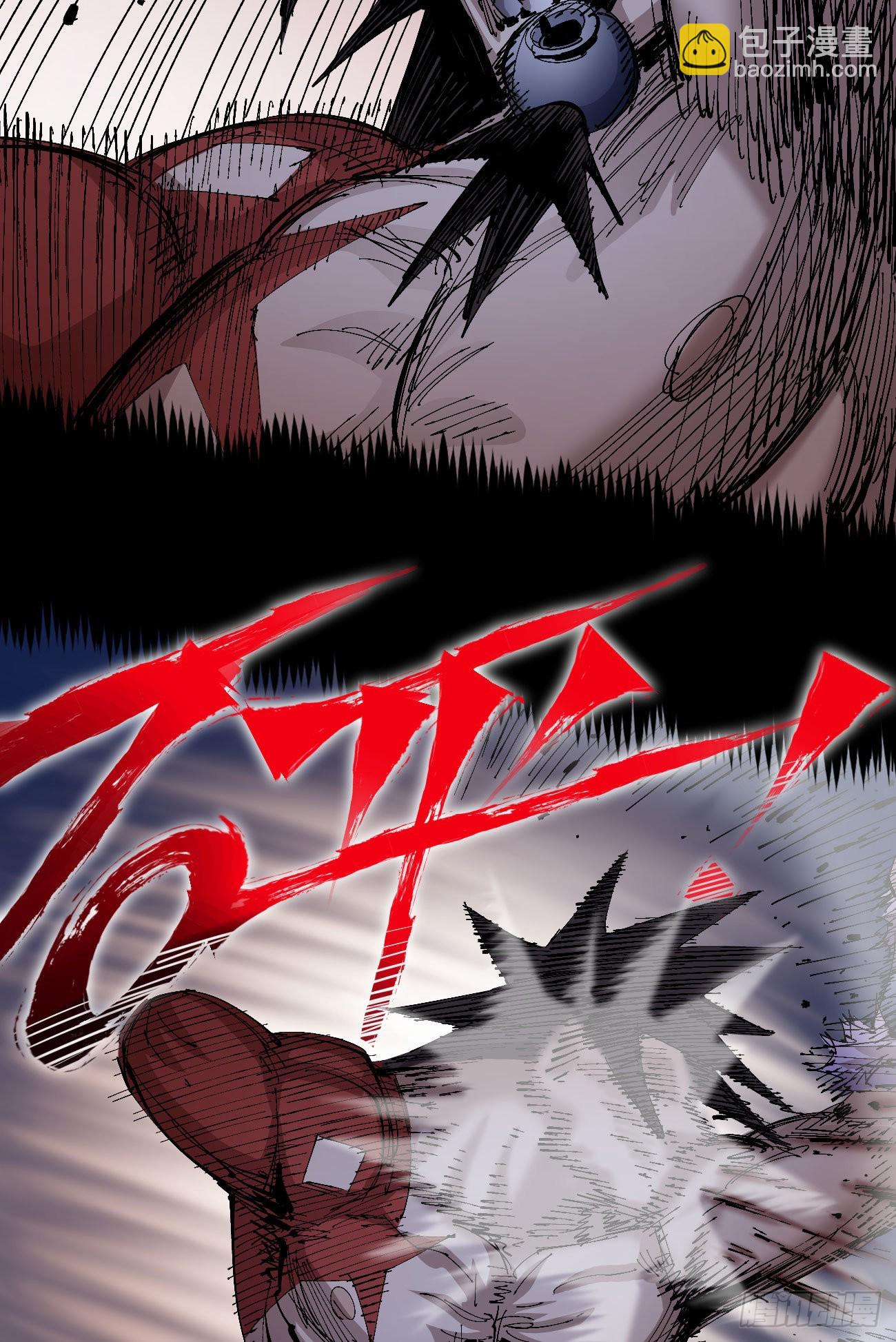 驯兽玛琅~(1/2)-第69话