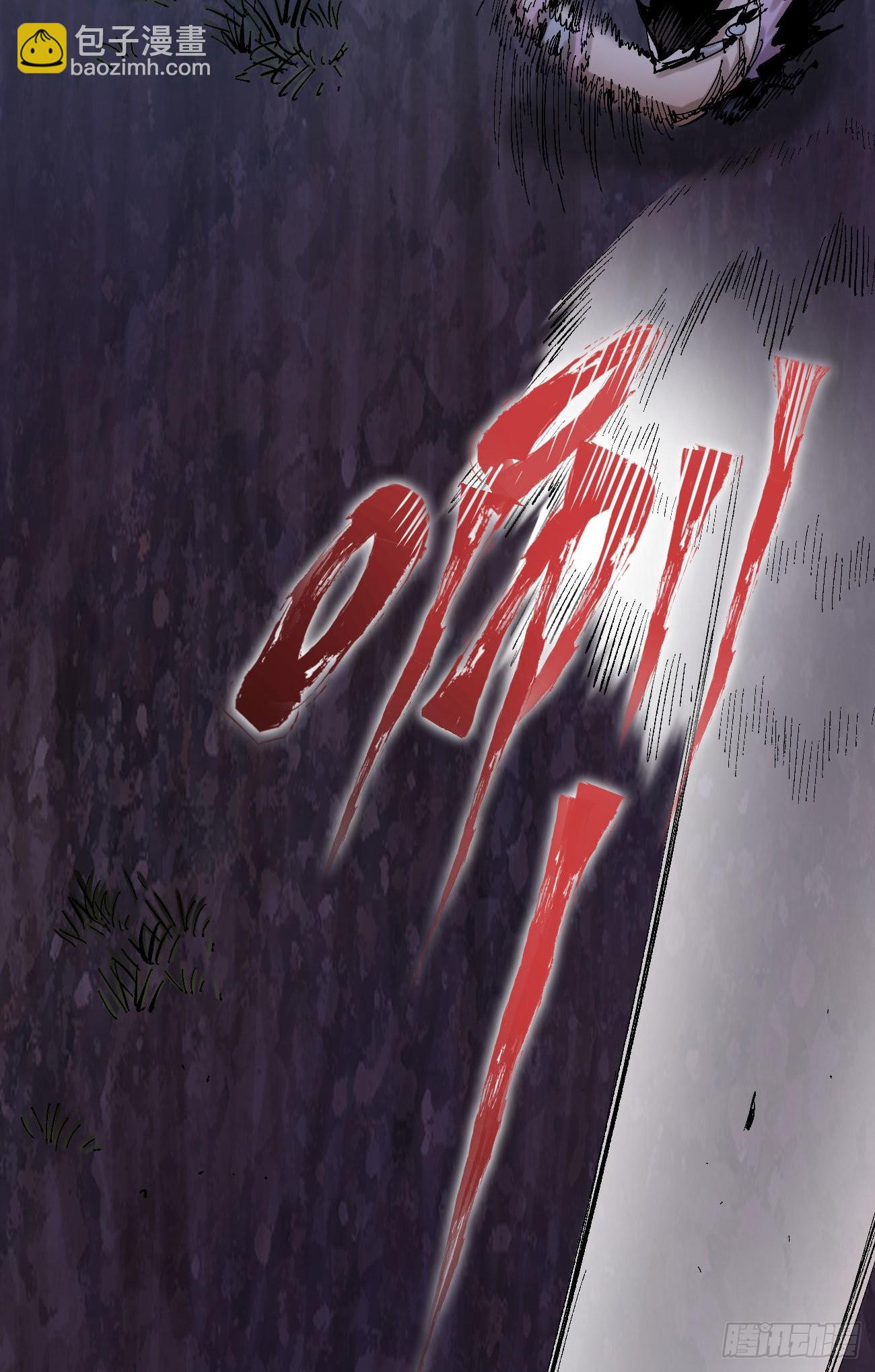 驯兽玛琅~(1/2)-第69话