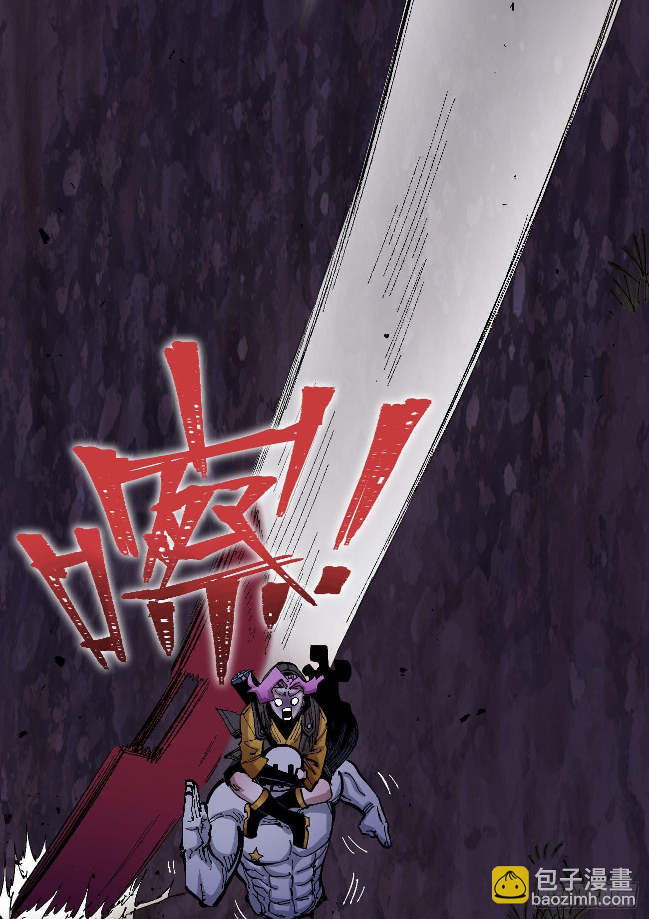 驯兽玛琅~(1/2)-第69话