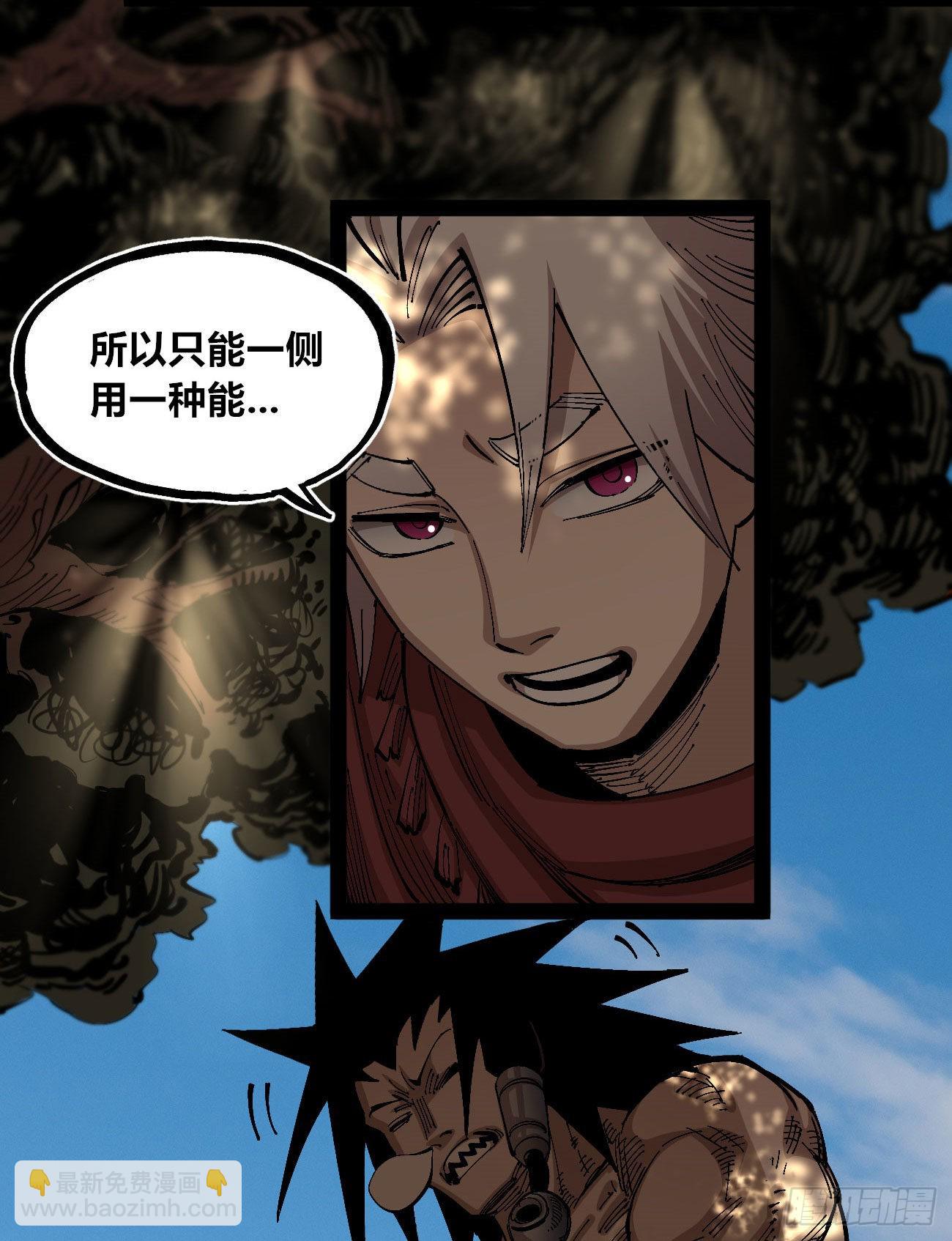 一个丁老头(1/2)-第75话