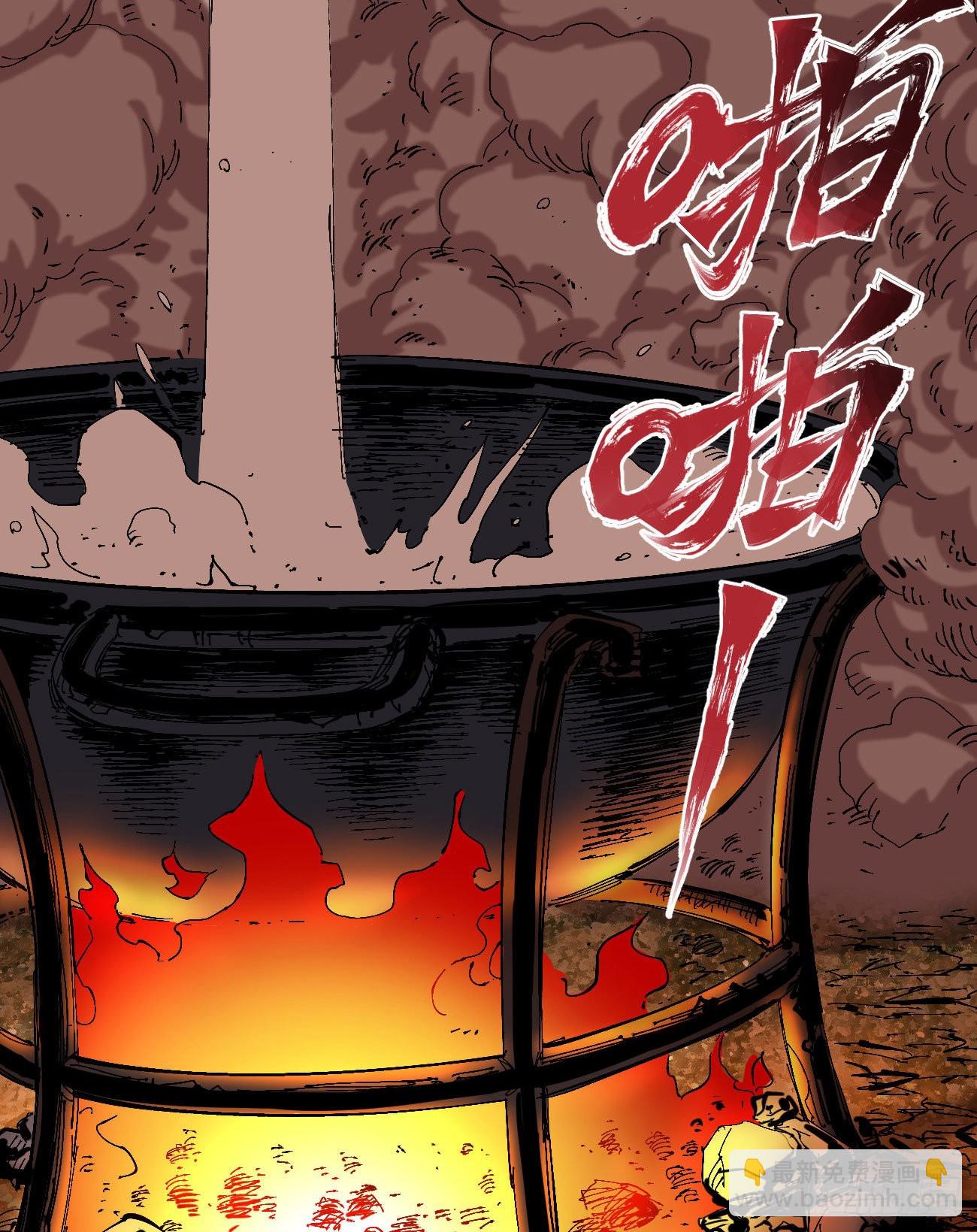 一个丁老头(1/2)-第75话