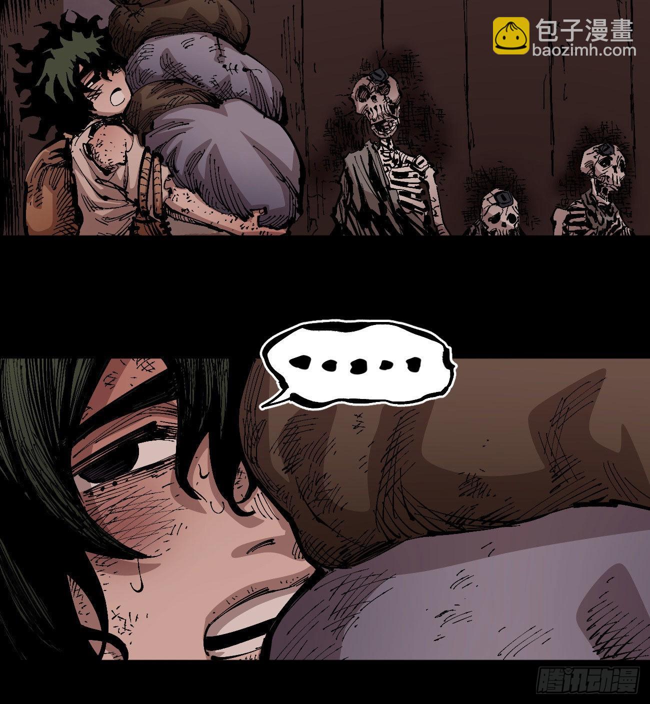 一个丁老头(1/2)-第75话