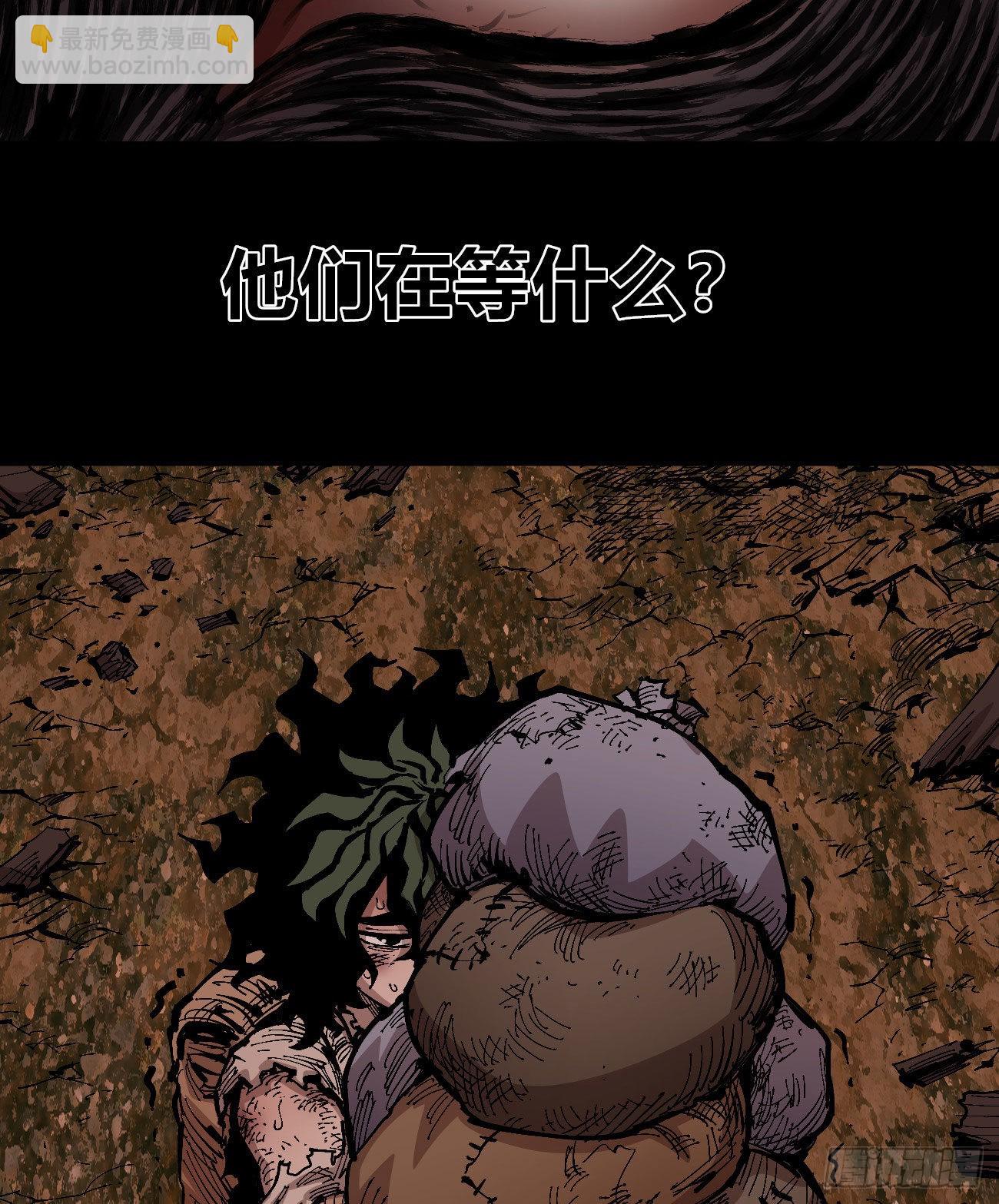 一个丁老头(1/2)-第75话