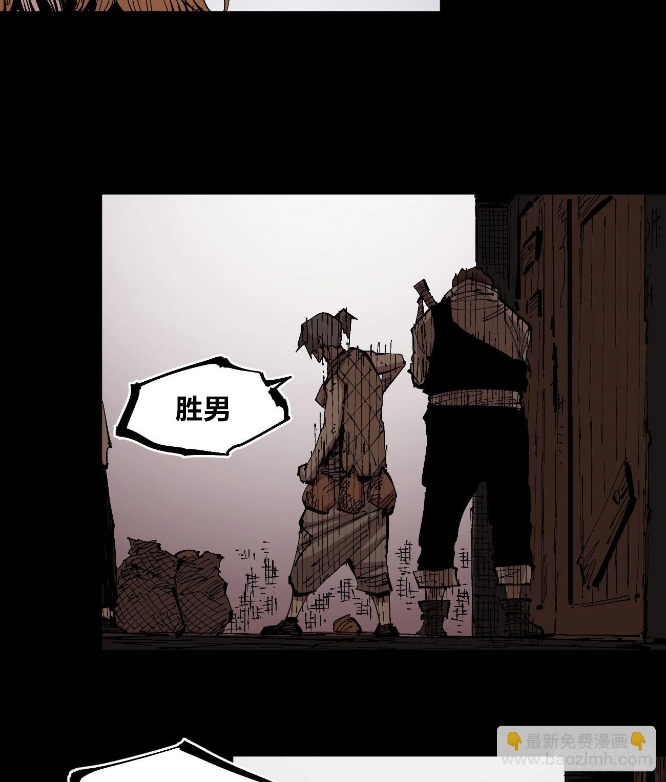 各怀鬼胎(1/2)-第77话