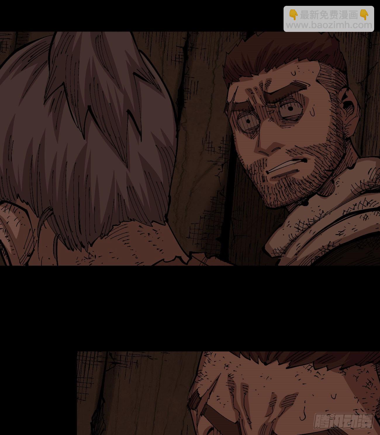 各怀鬼胎(1/2)-第77话