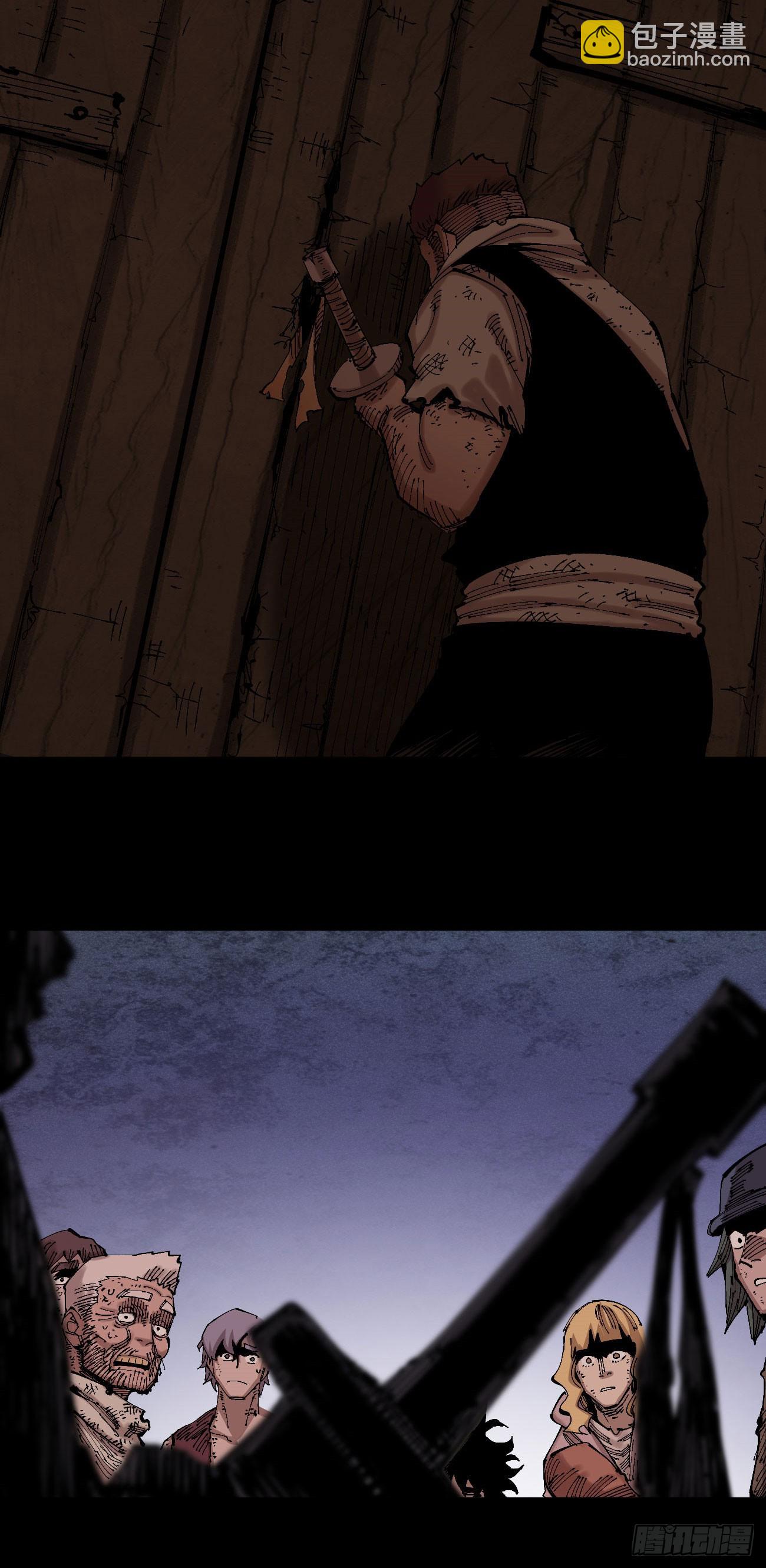 各怀鬼胎(1/2)-第77话