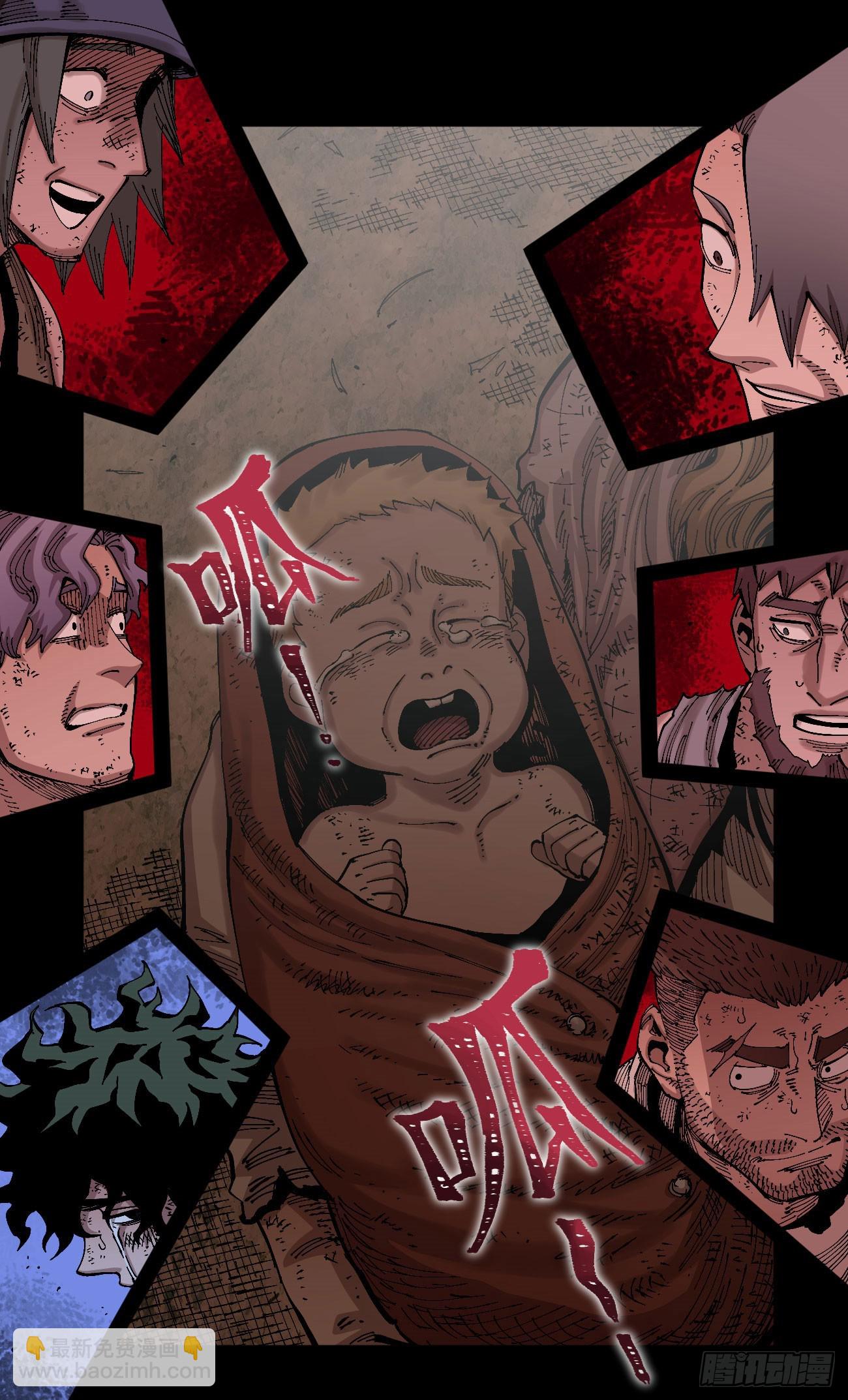 门内门外(1/2)-第79话