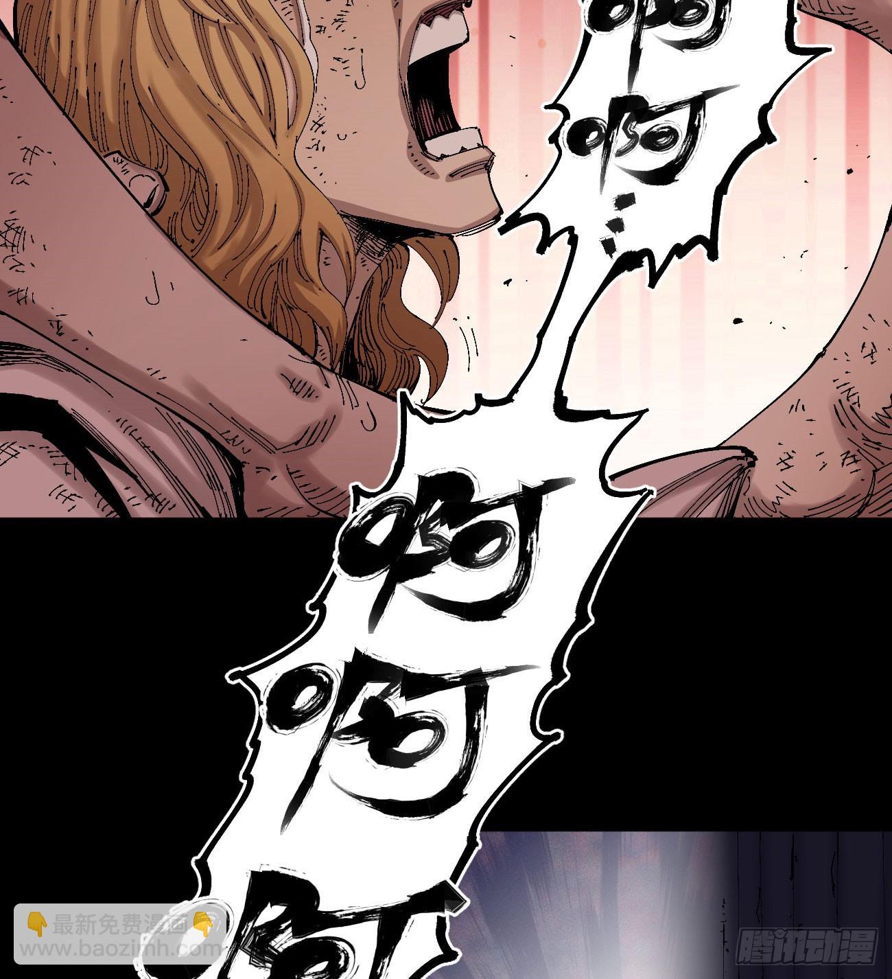 门内门外(1/2)-第79话