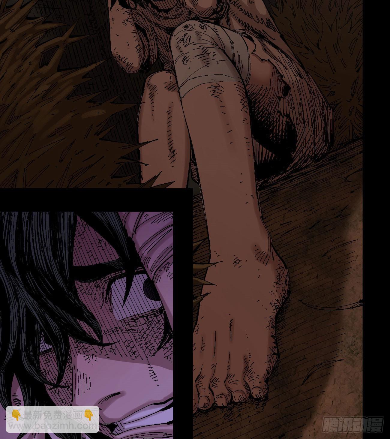 门内门外(1/2)-第79话