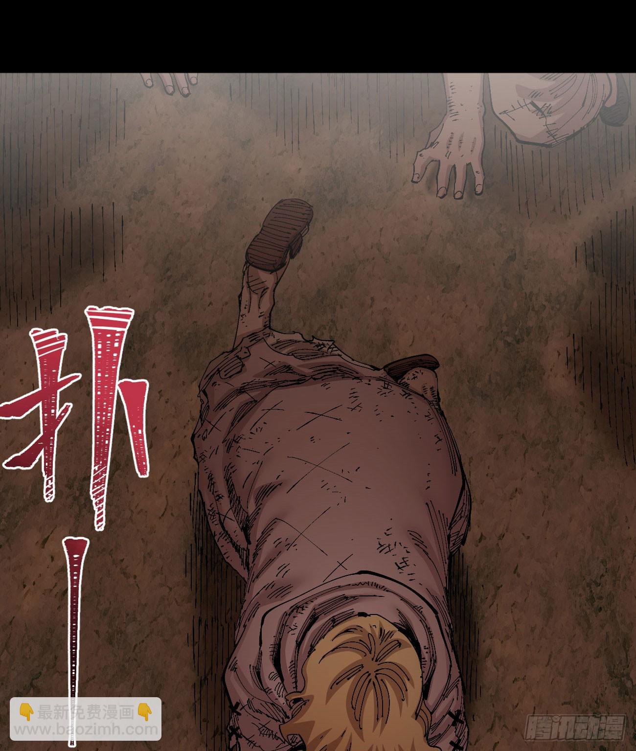 门内门外(1/2)-第79话