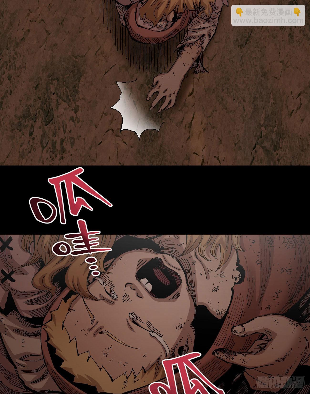 门内门外(1/2)-第79话