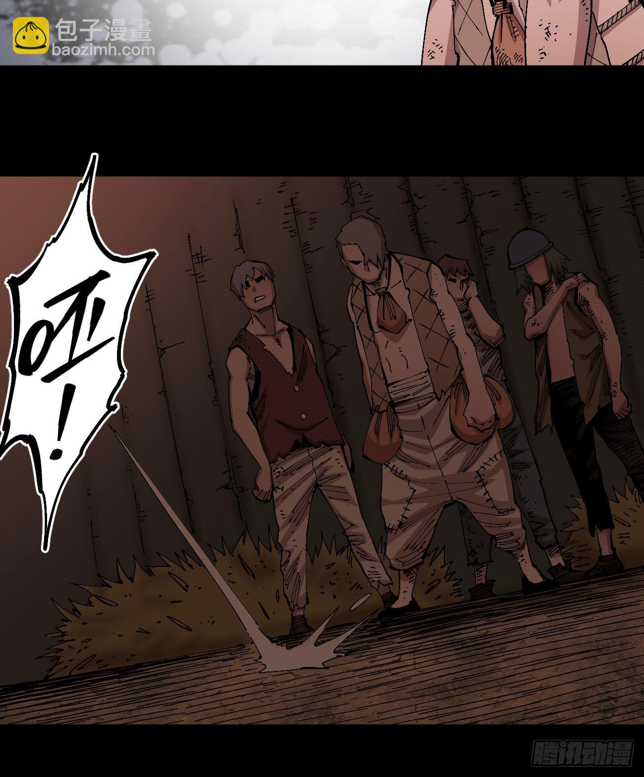 门内门外(1/2)-第79话