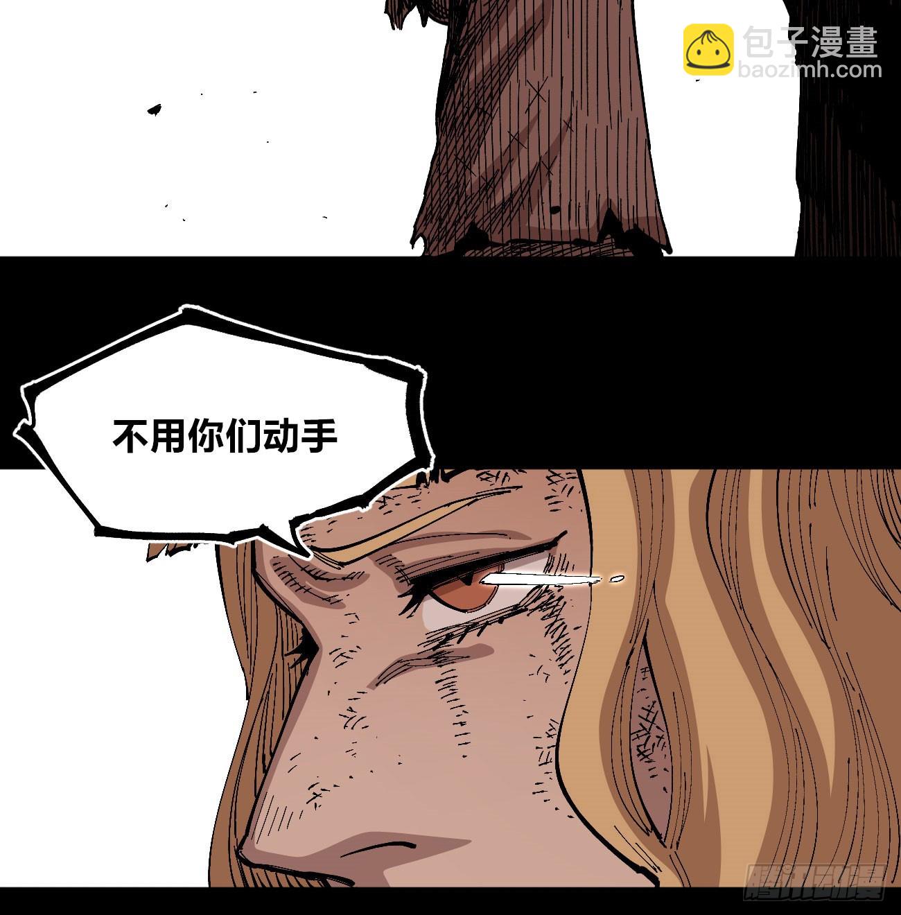 门内门外(1/2)-第79话