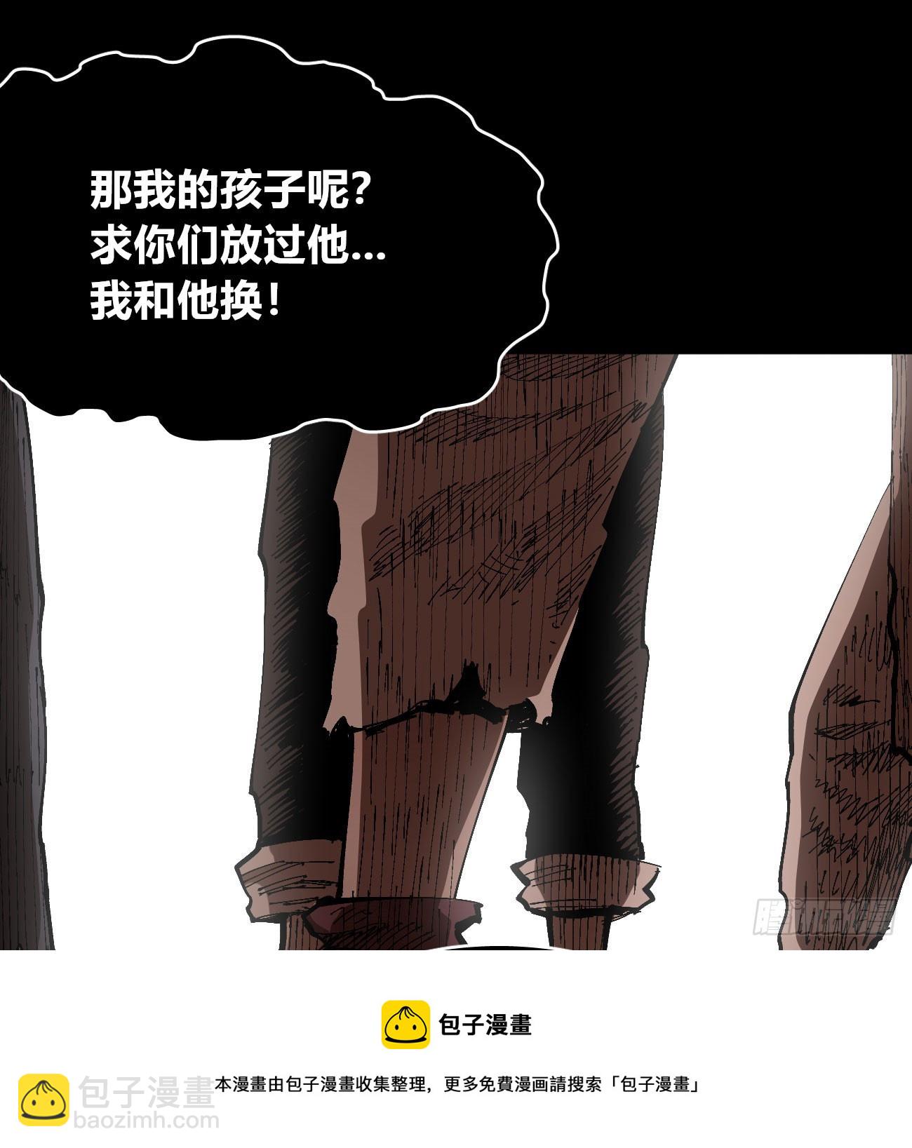 门内门外(1/2)-第79话