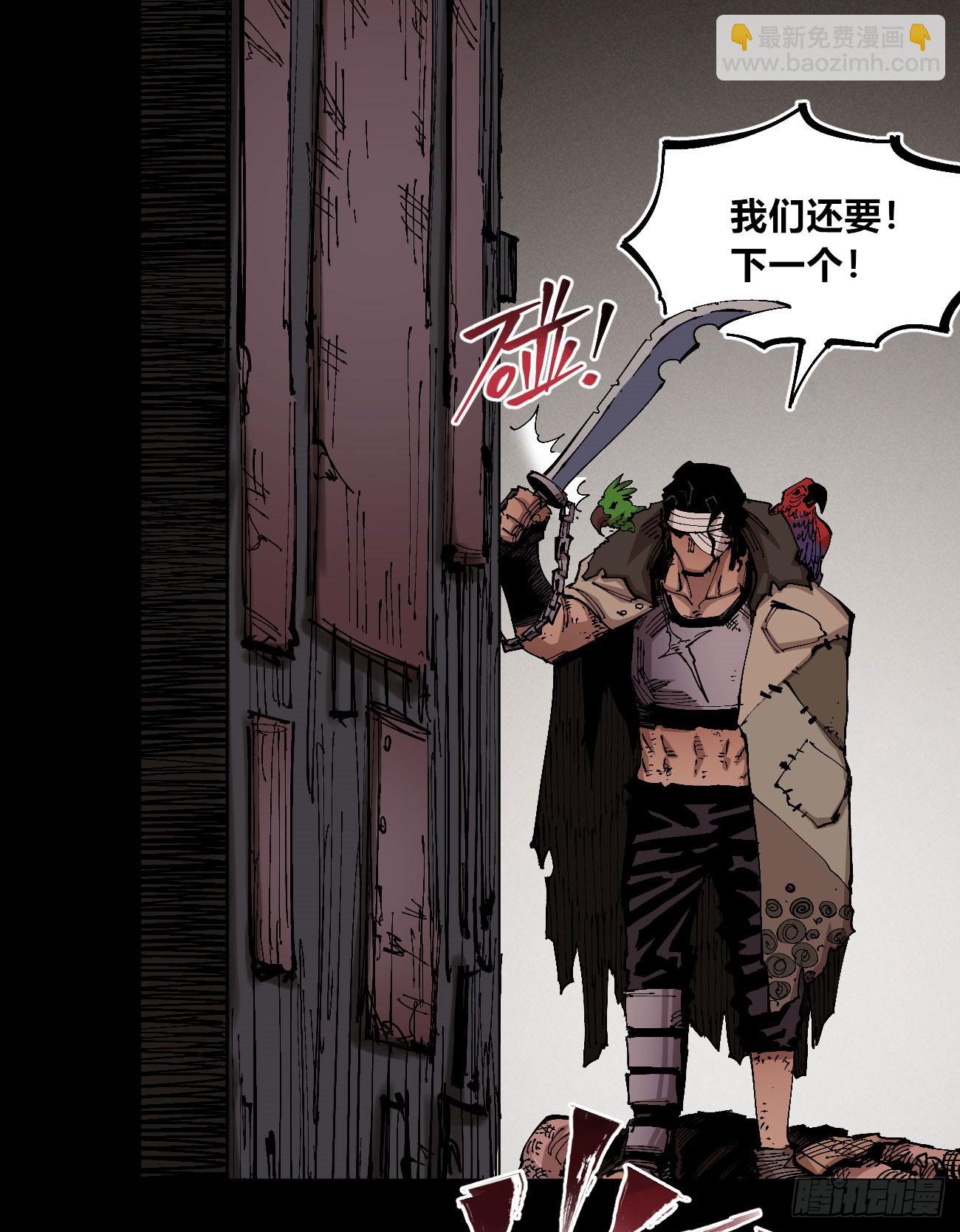 进退两难(1/2)-第81话