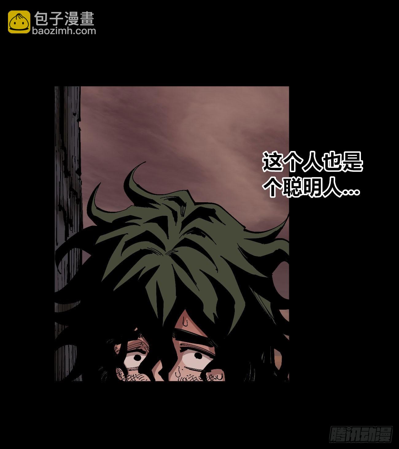 进退两难(1/2)-第81话