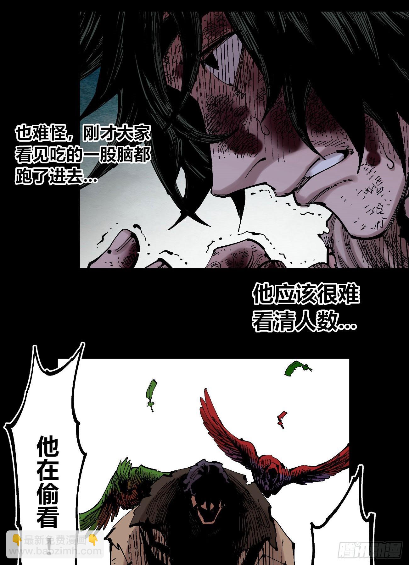 进退两难(1/2)-第81话