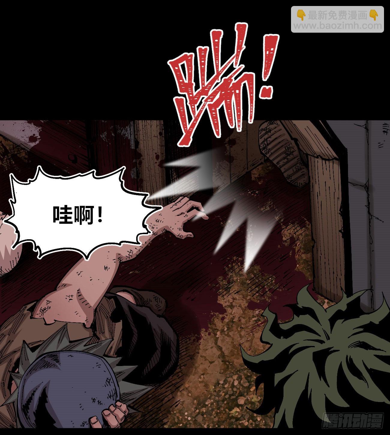 进退两难(1/2)-第81话