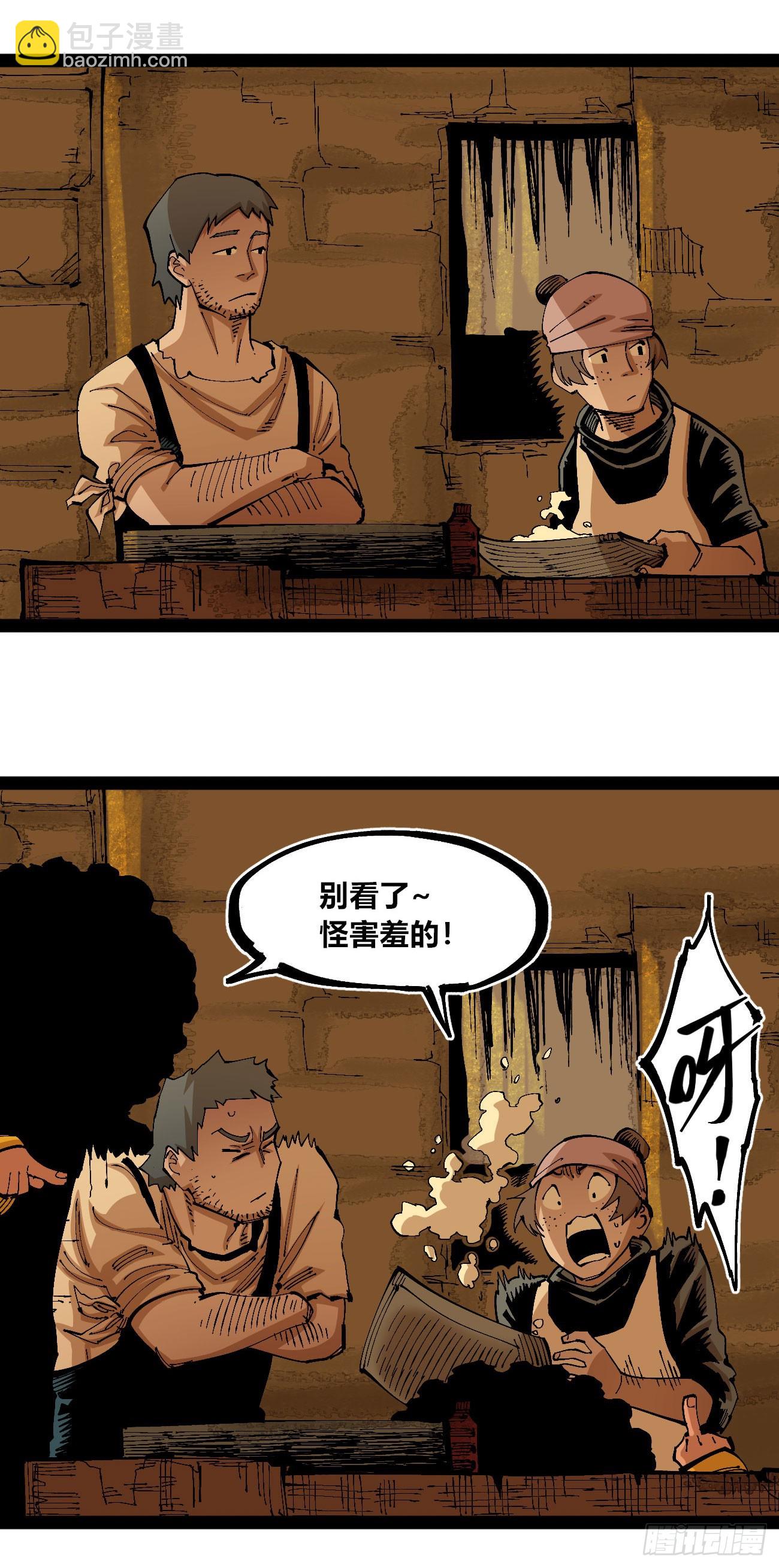 过年不休~(1/2)-第87话