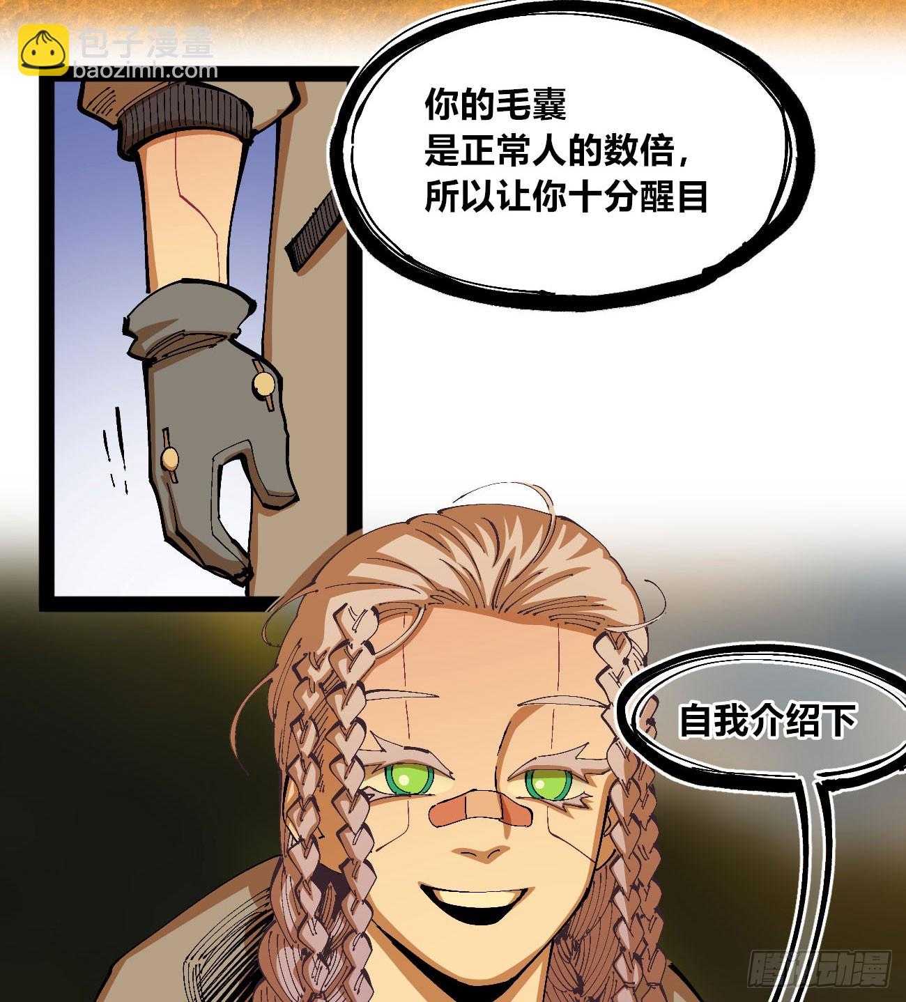 过年不休~(1/2)-第87话