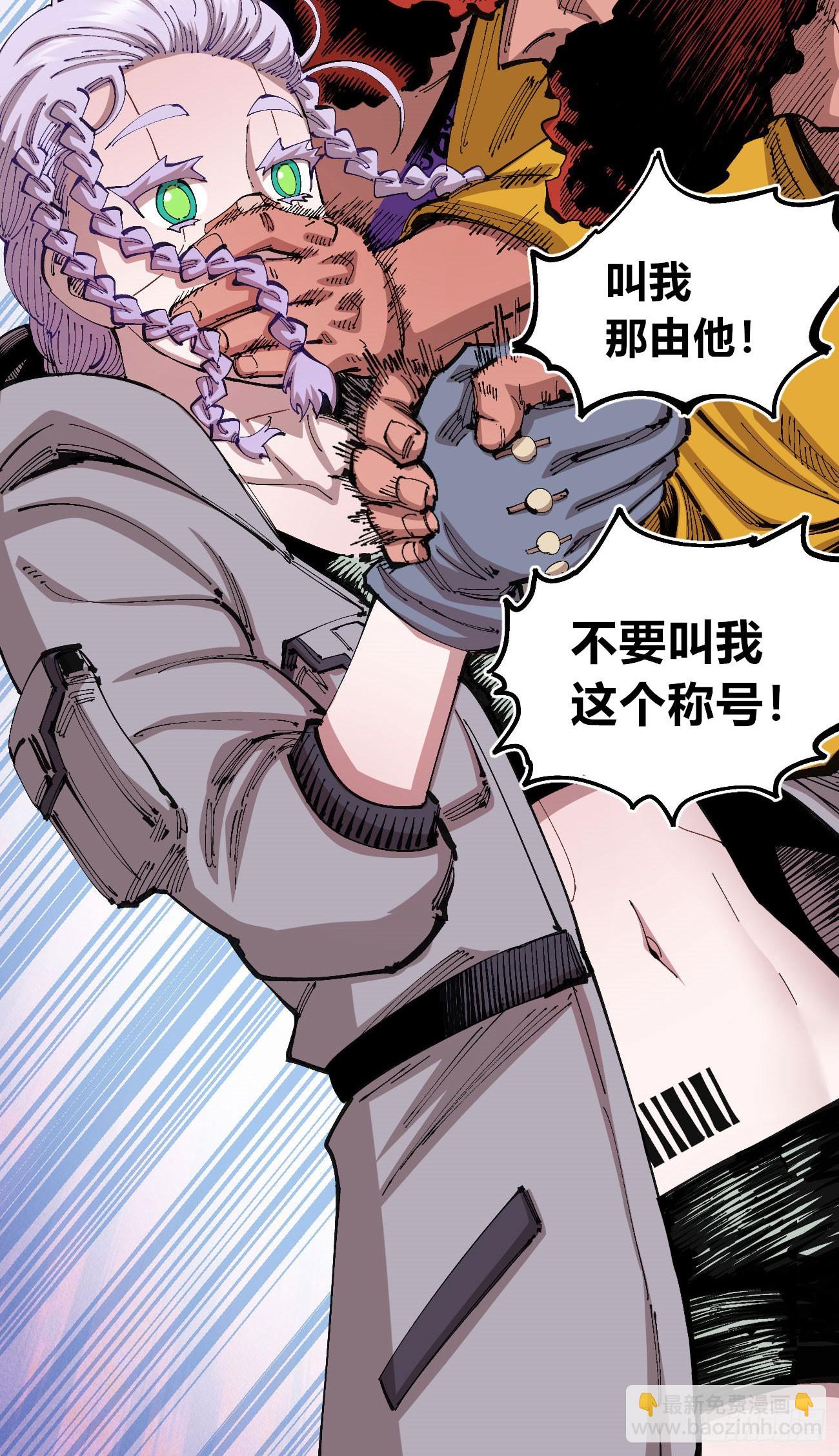 过年不休~(1/2)-第87话