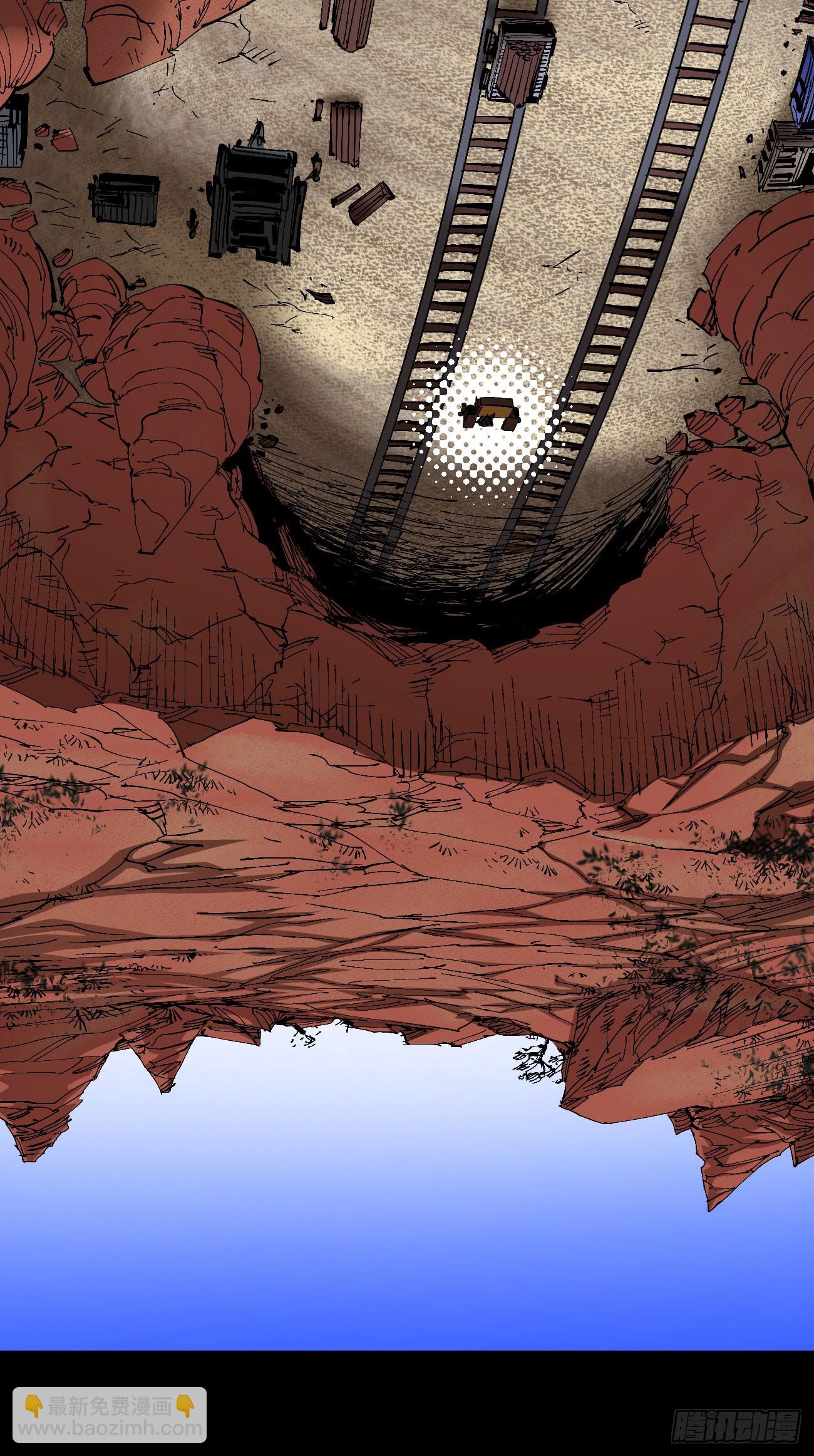 烈日当空(1/2)-第91话